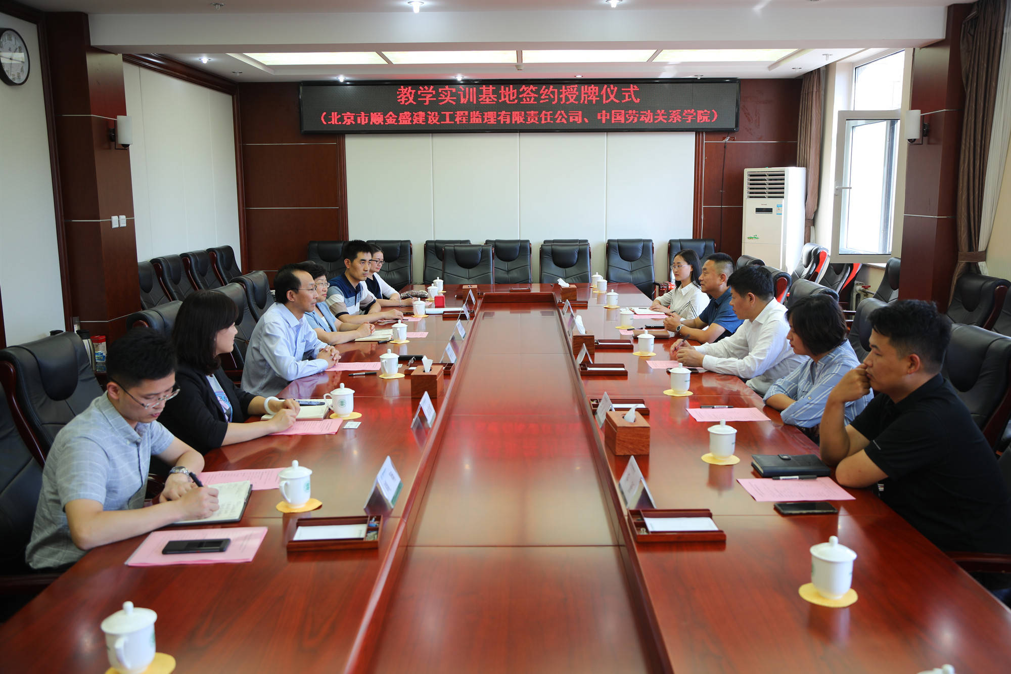 我校与北京市顺金盛建设工程监理有限公司举行教学实训基地签约授牌仪式