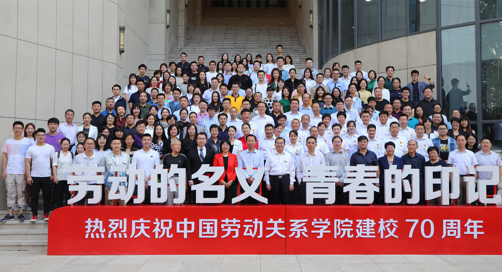 寻找青春的印记——学校70周年校庆日校友返校活动成功举办