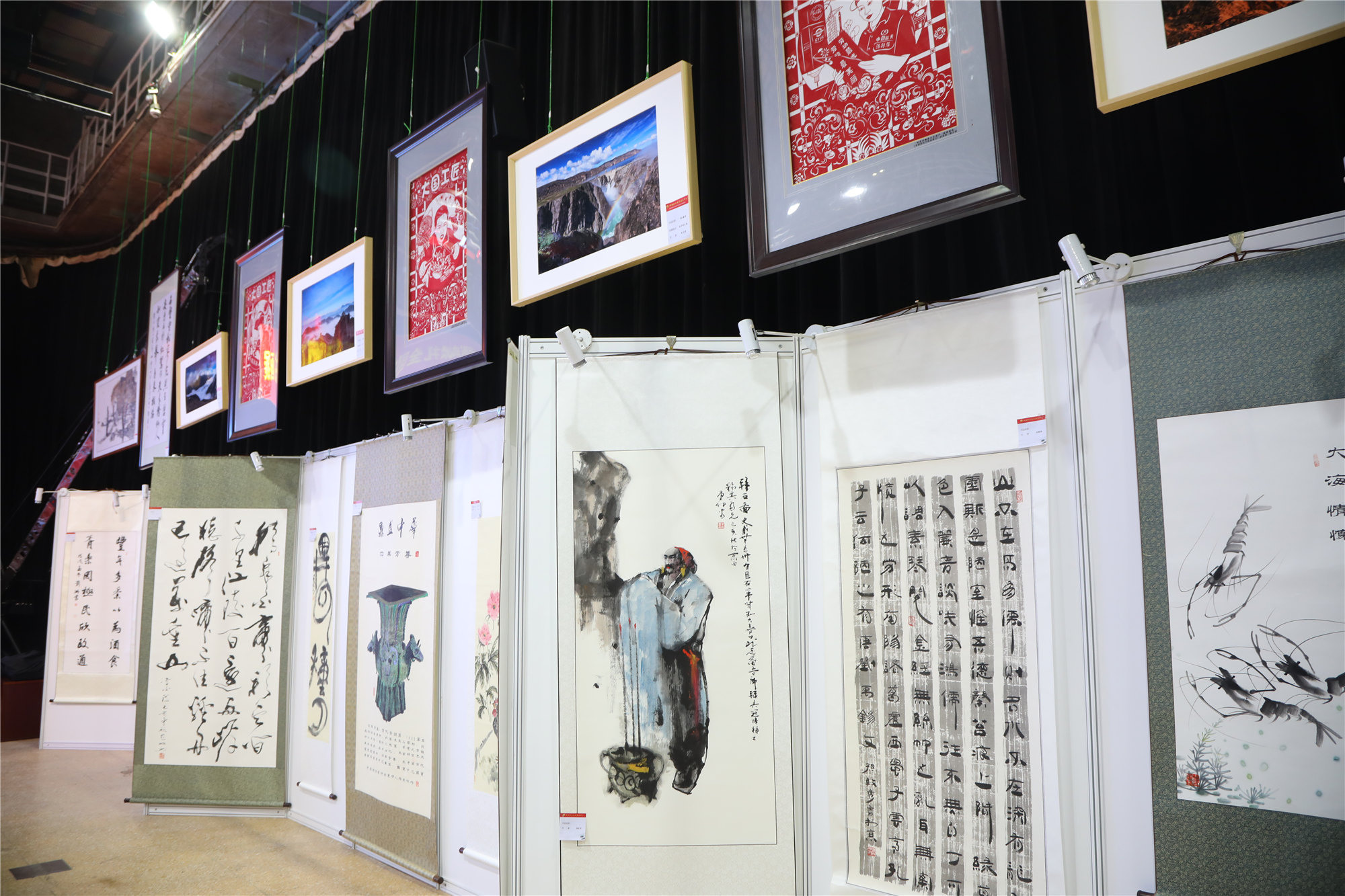 丹青书华章 翰墨颂盛世——学校举办“向共和国七十华诞献礼”全国职工书画笔会暨艺术展示活动