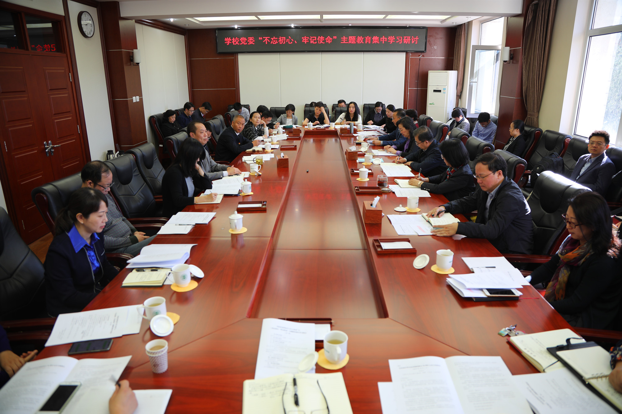 学校党委理论学习中心组（扩大）开展“不忘初心、牢记使命”主题教育集中学习研讨