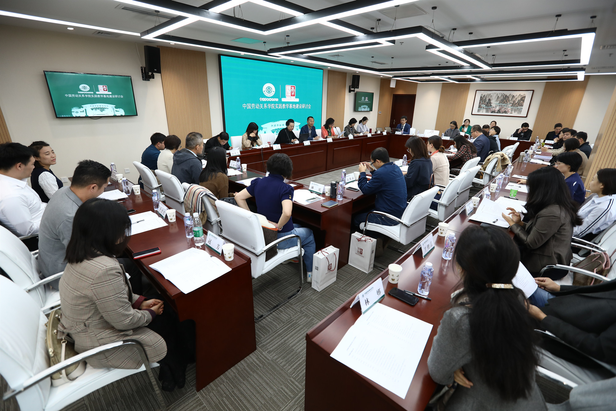 学校召开实践教学基地建设研讨会