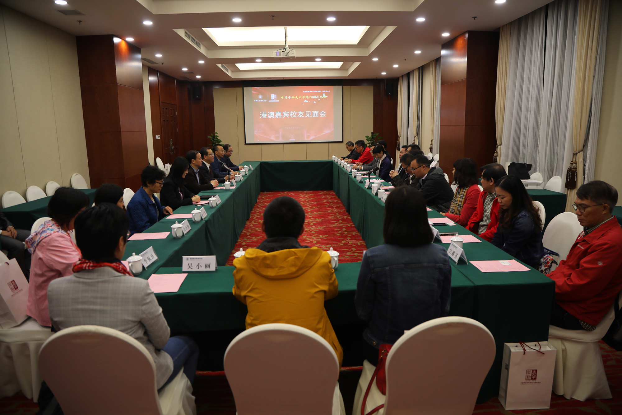 学校领导会见港澳嘉宾、校友代表团