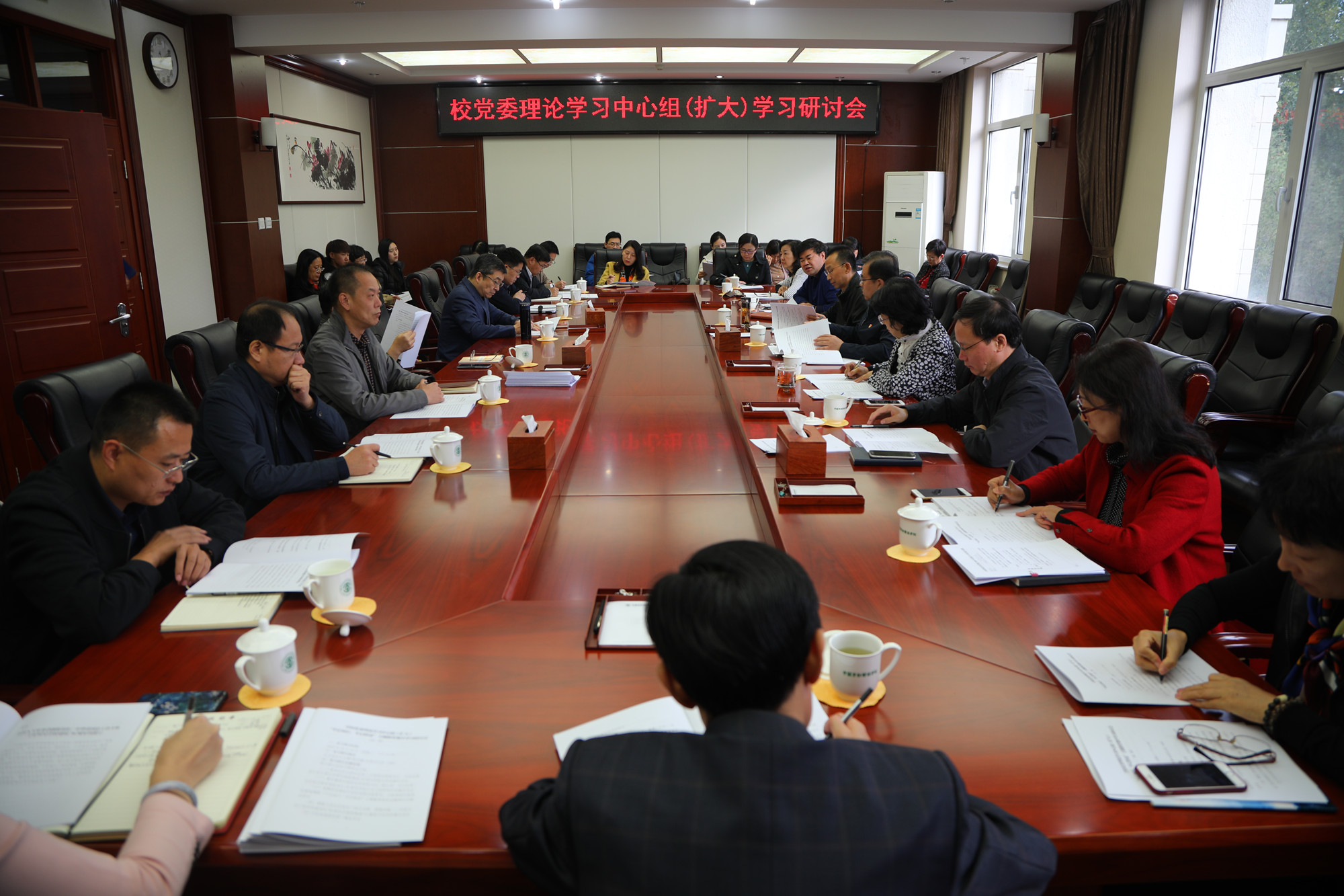 学校党委召开理论学习中心组（扩大）“不忘初心、牢记使命”主题教育集中学习研讨会