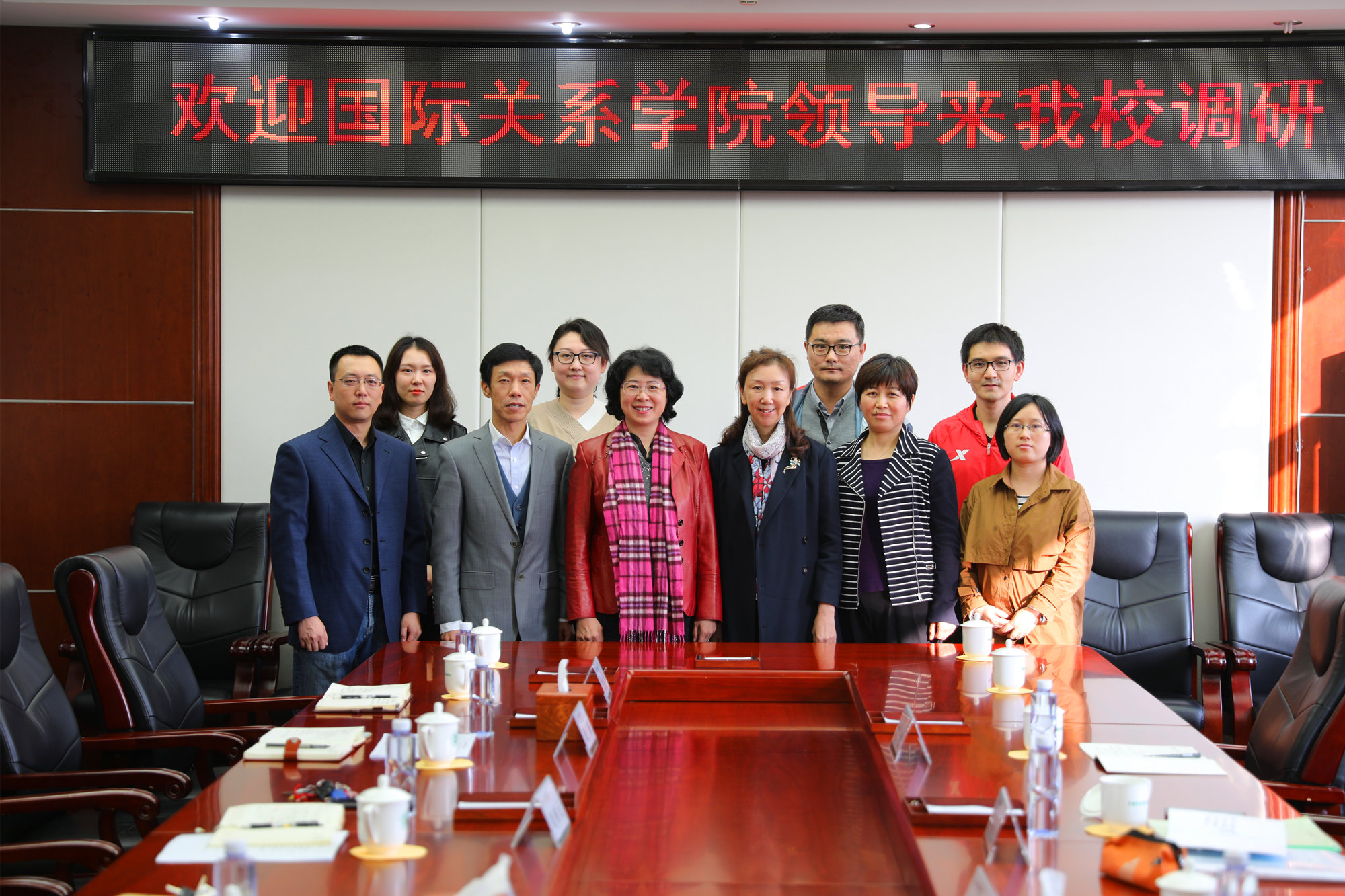 国际关系学院总会计师王如柏一行来校调研交流