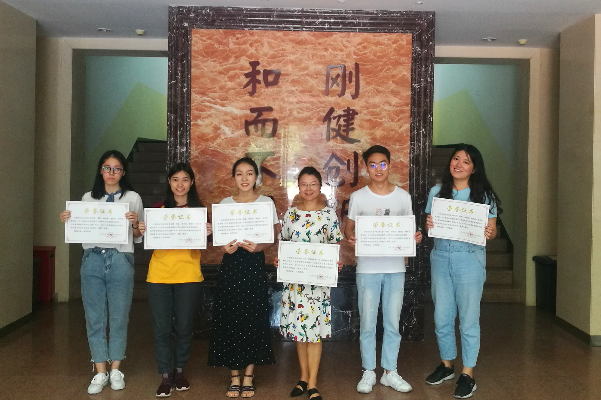 我校学生荣获2018年北京高校思想政治理论课学生社会实践优秀论文评选二等奖