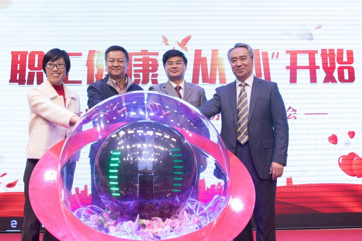 用心服务 科学建设 提高职工心理健康水平——我校举办全国职工心理健康服务项目推进会