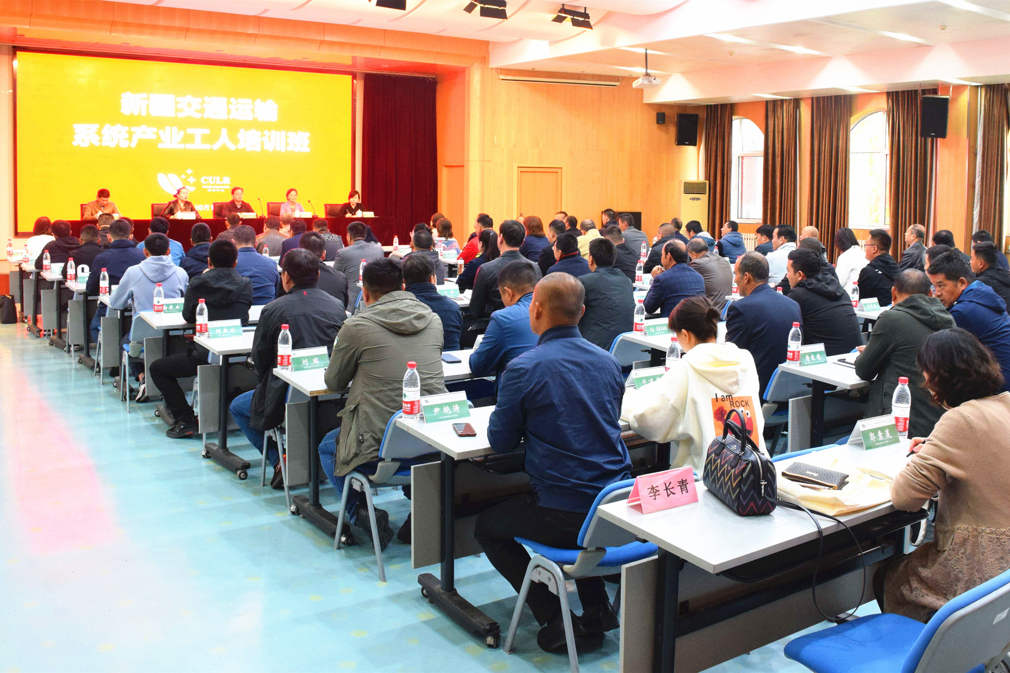 我校举办新疆交通运输系统产业工人培训班