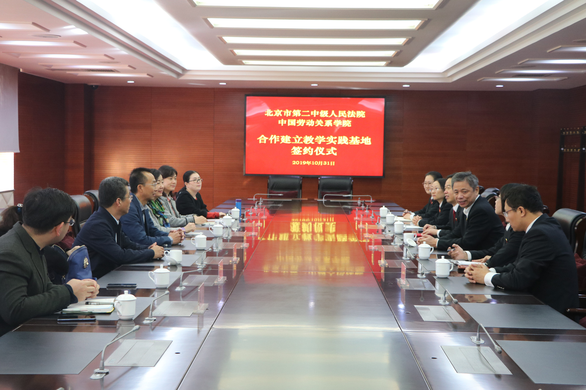 学校与北京市第二中级人民法院举行“实践教学基地”签约仪式