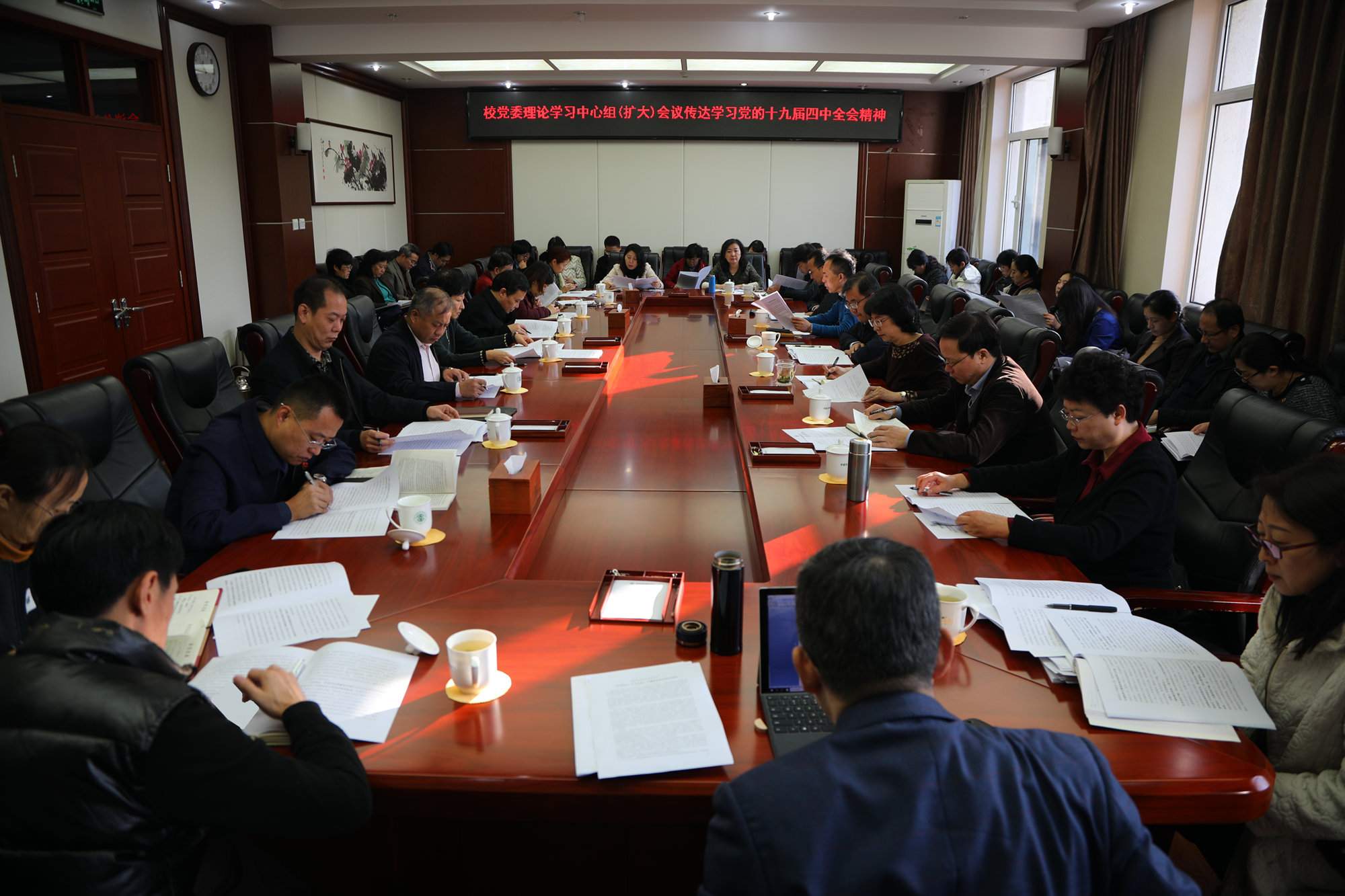 中国劳动关系学院党委召开理论学习中心组（扩大）会议传达学习党的十九届四中全会精神