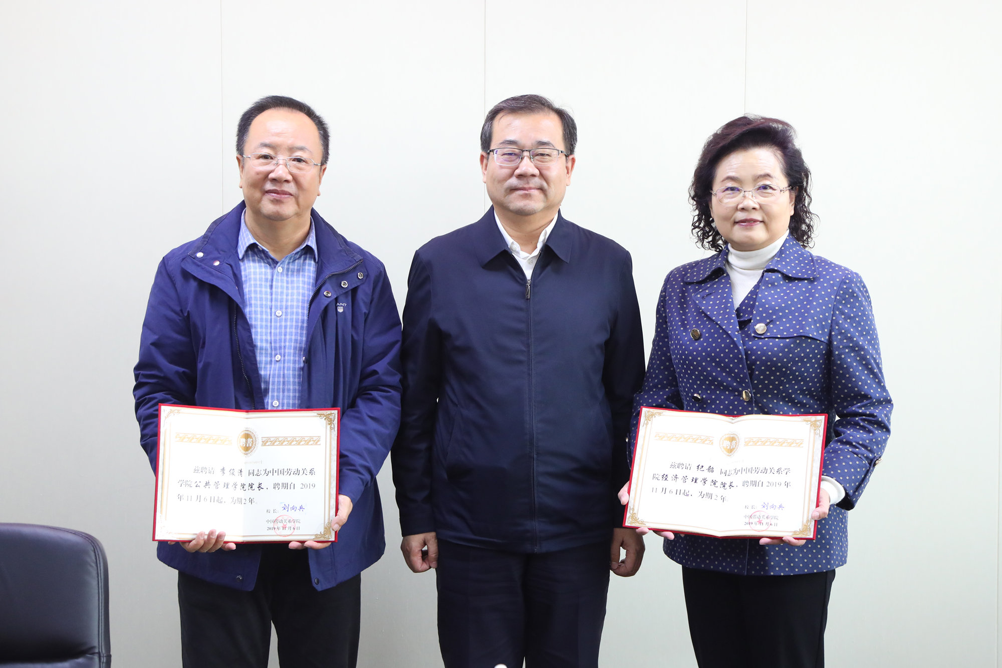 学校举行柔性引进人才聘任仪式