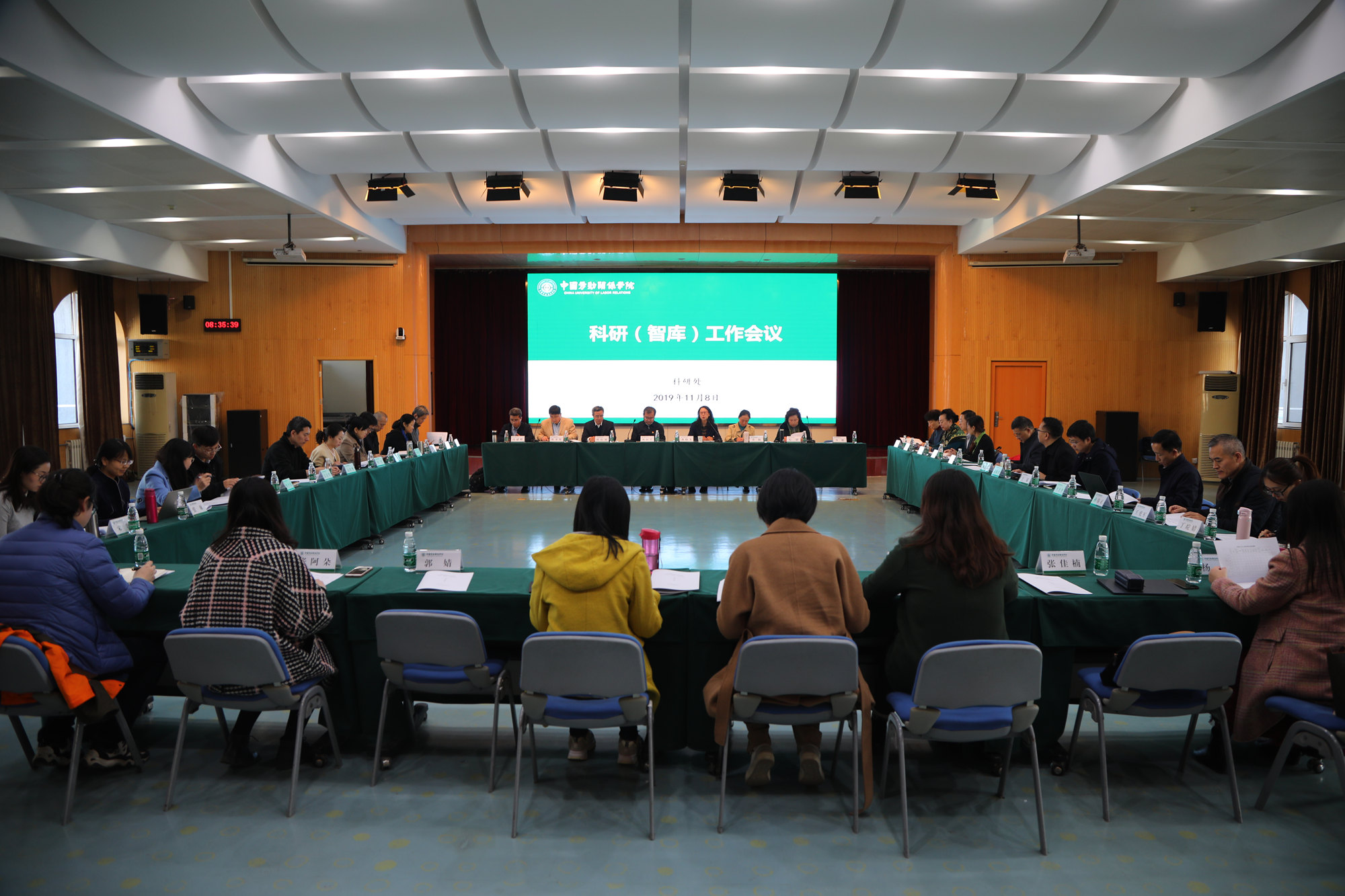 学校召开科研（智库）工作会议