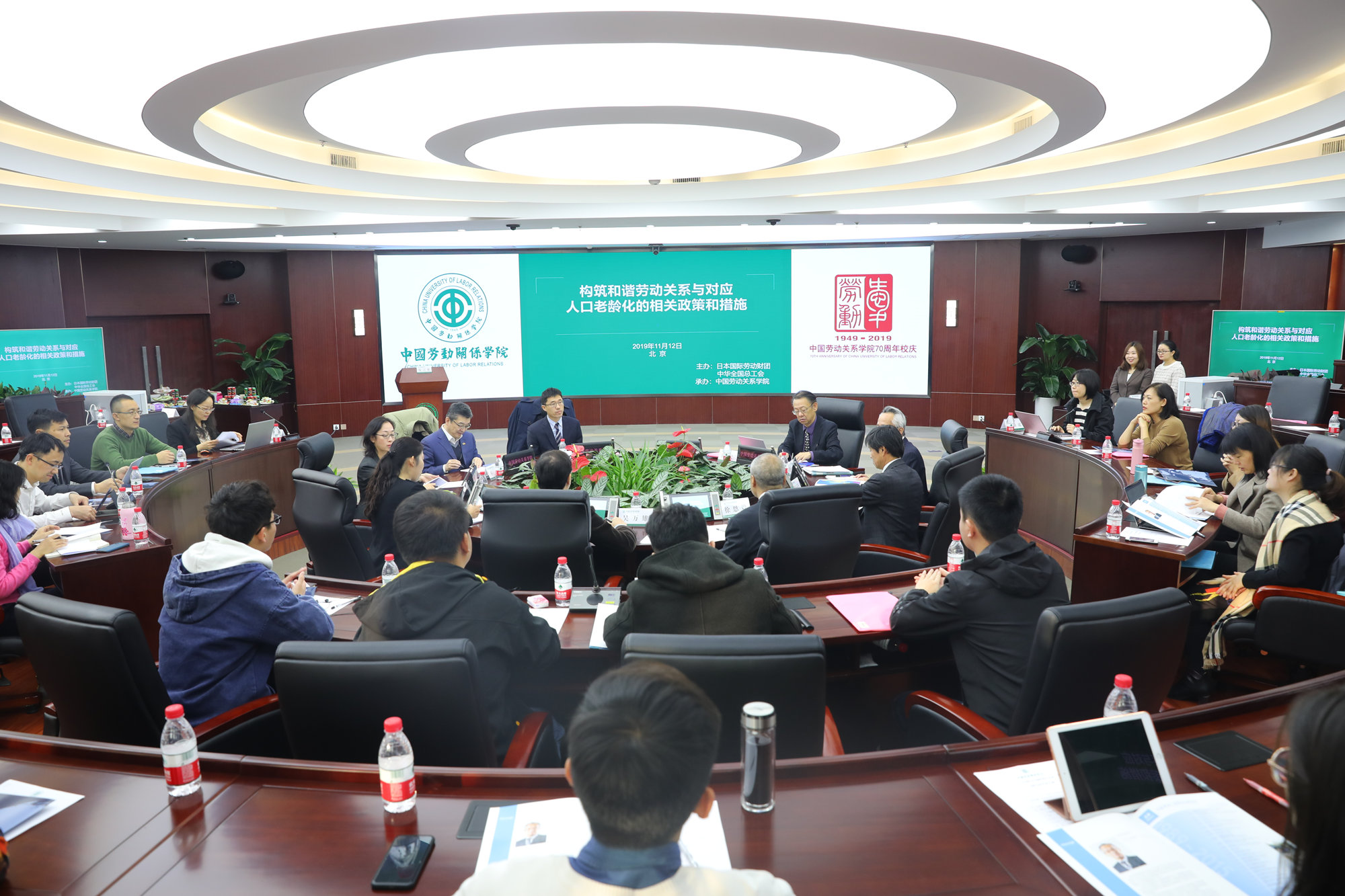 日本国际劳动财团代表团来校交流