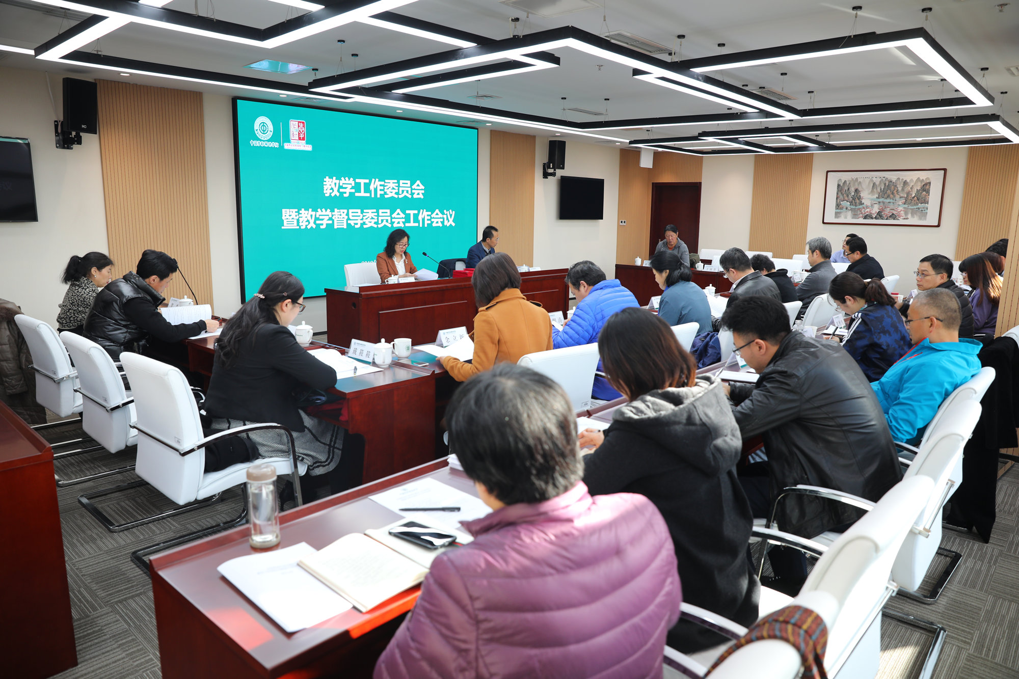 学校召开教学工作委员会暨教学督导委员会工作会议