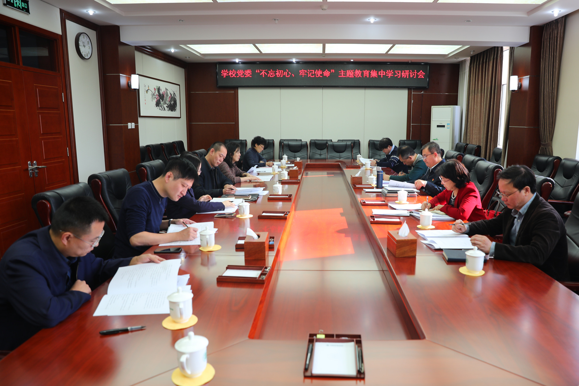 中国劳动关系学院党委举行 “不忘初心、牢记使命”主题教育集中学习研讨