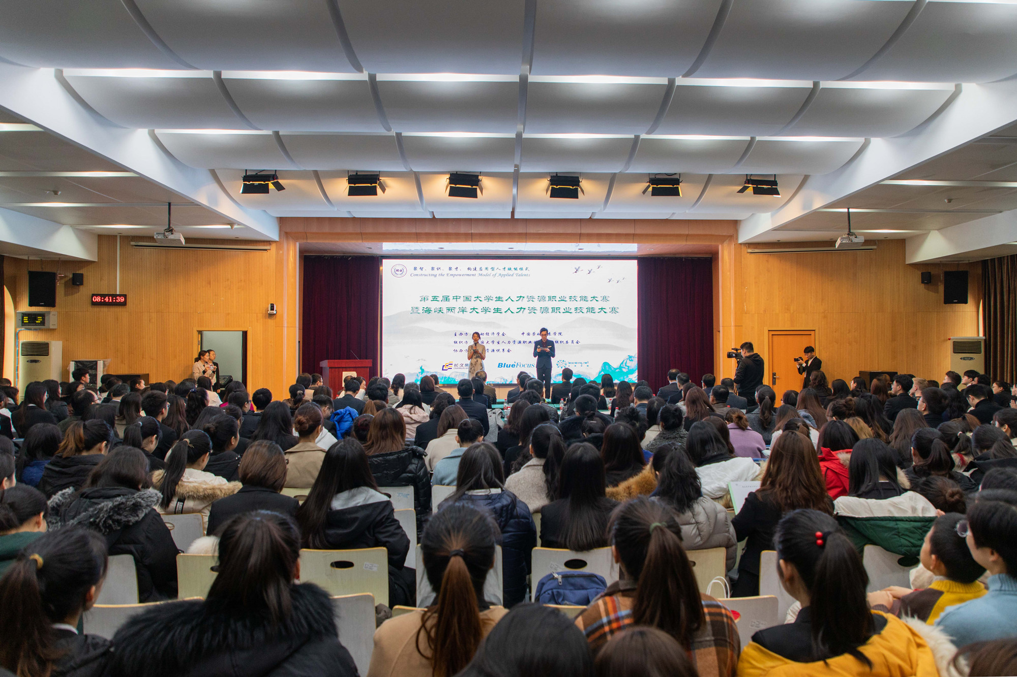 我校成功举办第五届中国大学生人力资源职业技能（HRU）大赛总决赛