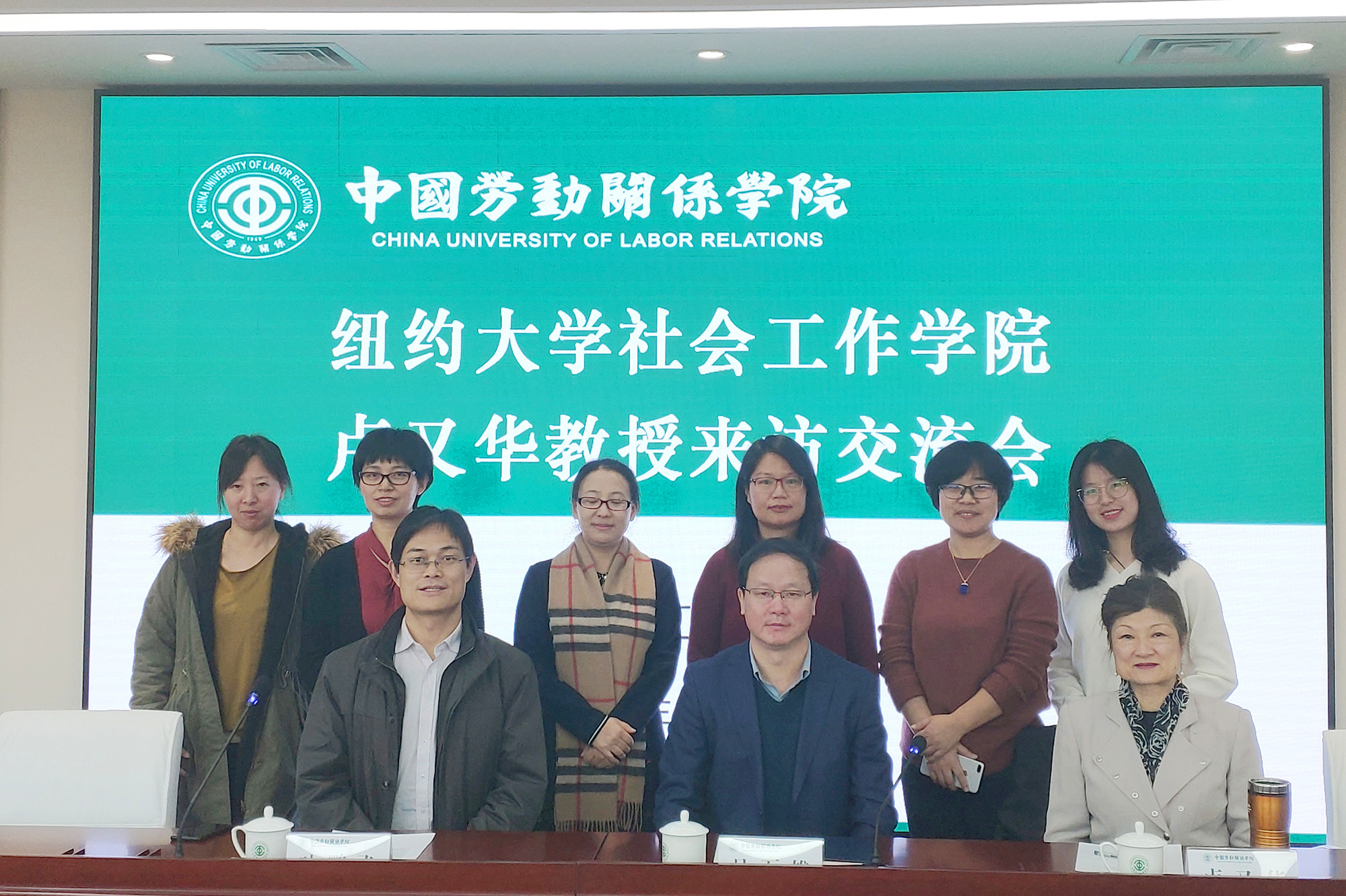 纽约大学社会工作学院卢又华教授来校交流社会工作专业发展建设情况