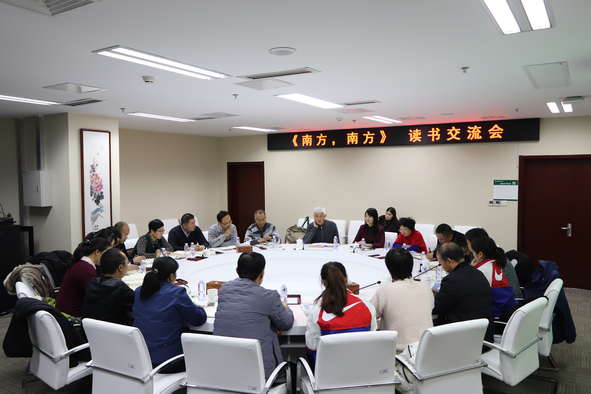 读新书　新收获——我校劳模学院举行读书交流会