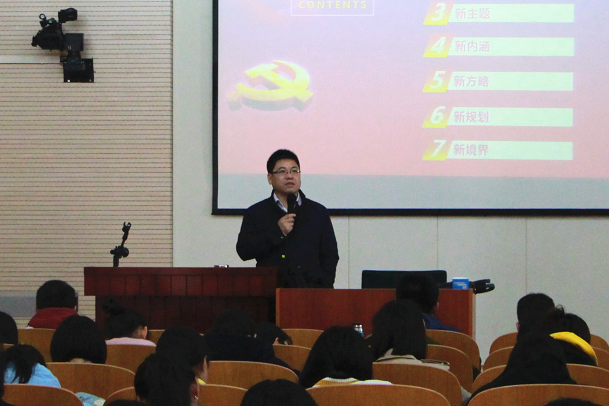 我校王多吉副教授荣获第三届北京市高等学校青年教学名师奖