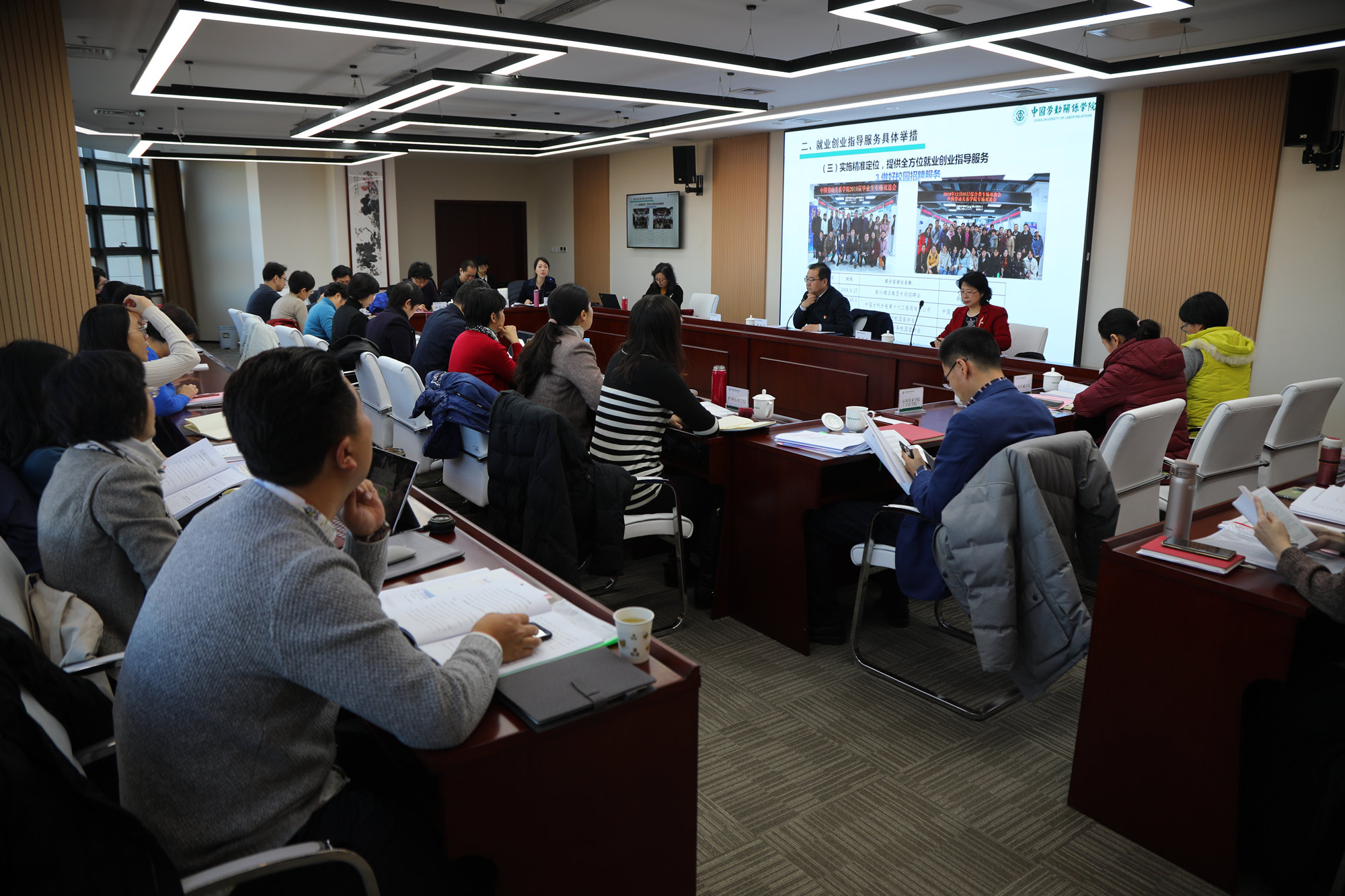 学校召开2019年就业创业工作总结暨2020年就业创业工作启动会