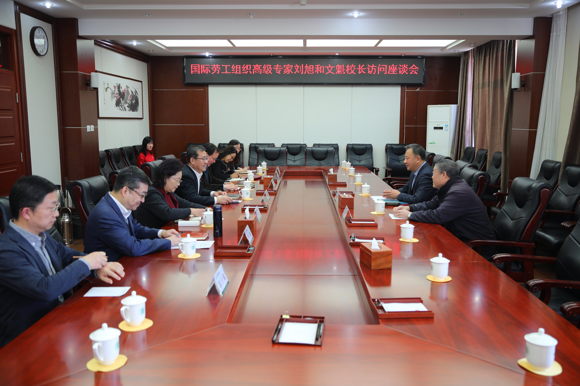 国际劳工组织高级专家刘旭一行来校访问交流