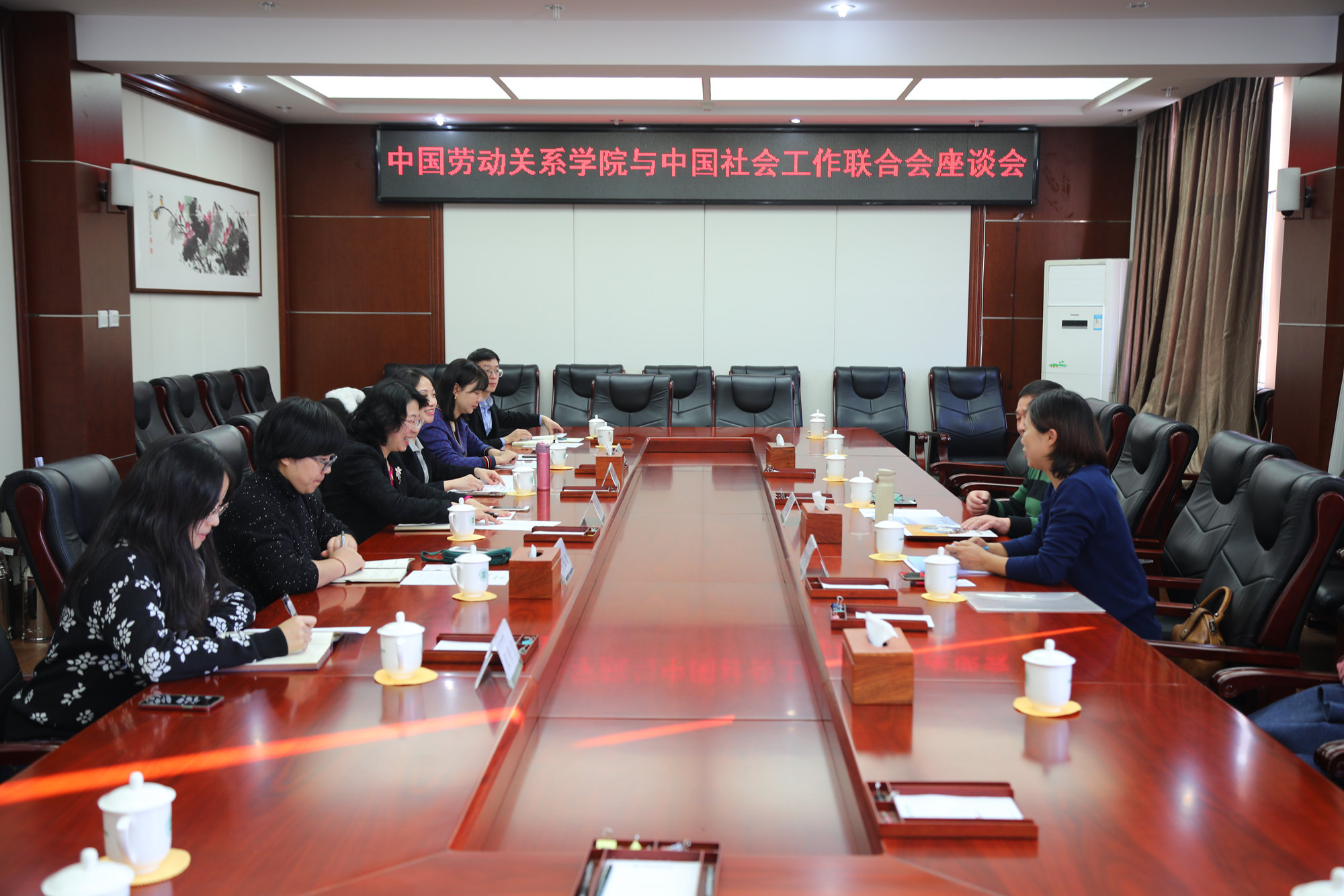 中国社会工作联合会来校访问交流