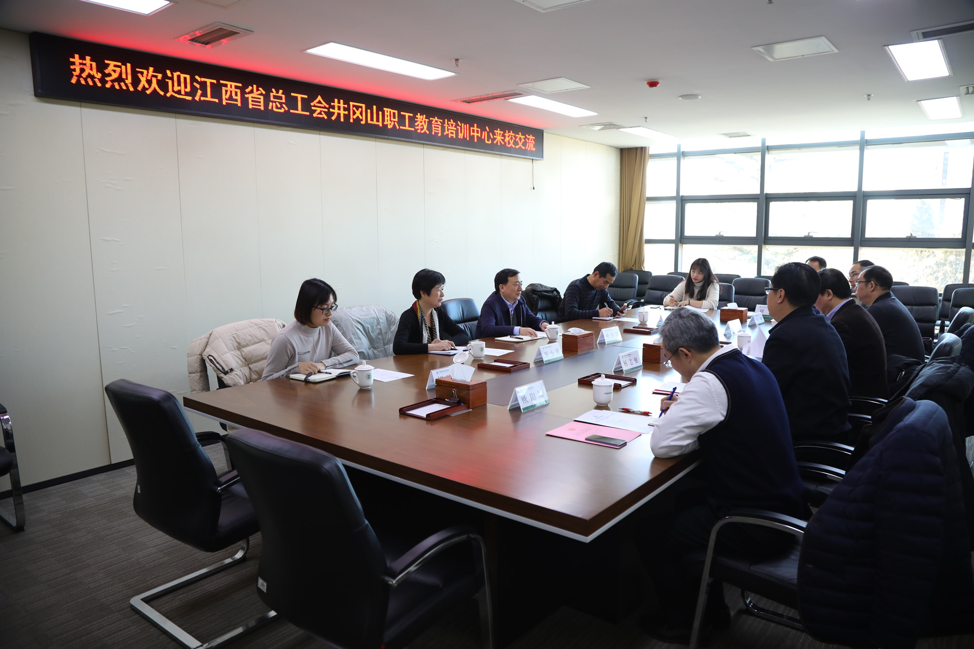 江西省总工会井冈山职工教育培训中心来校交流