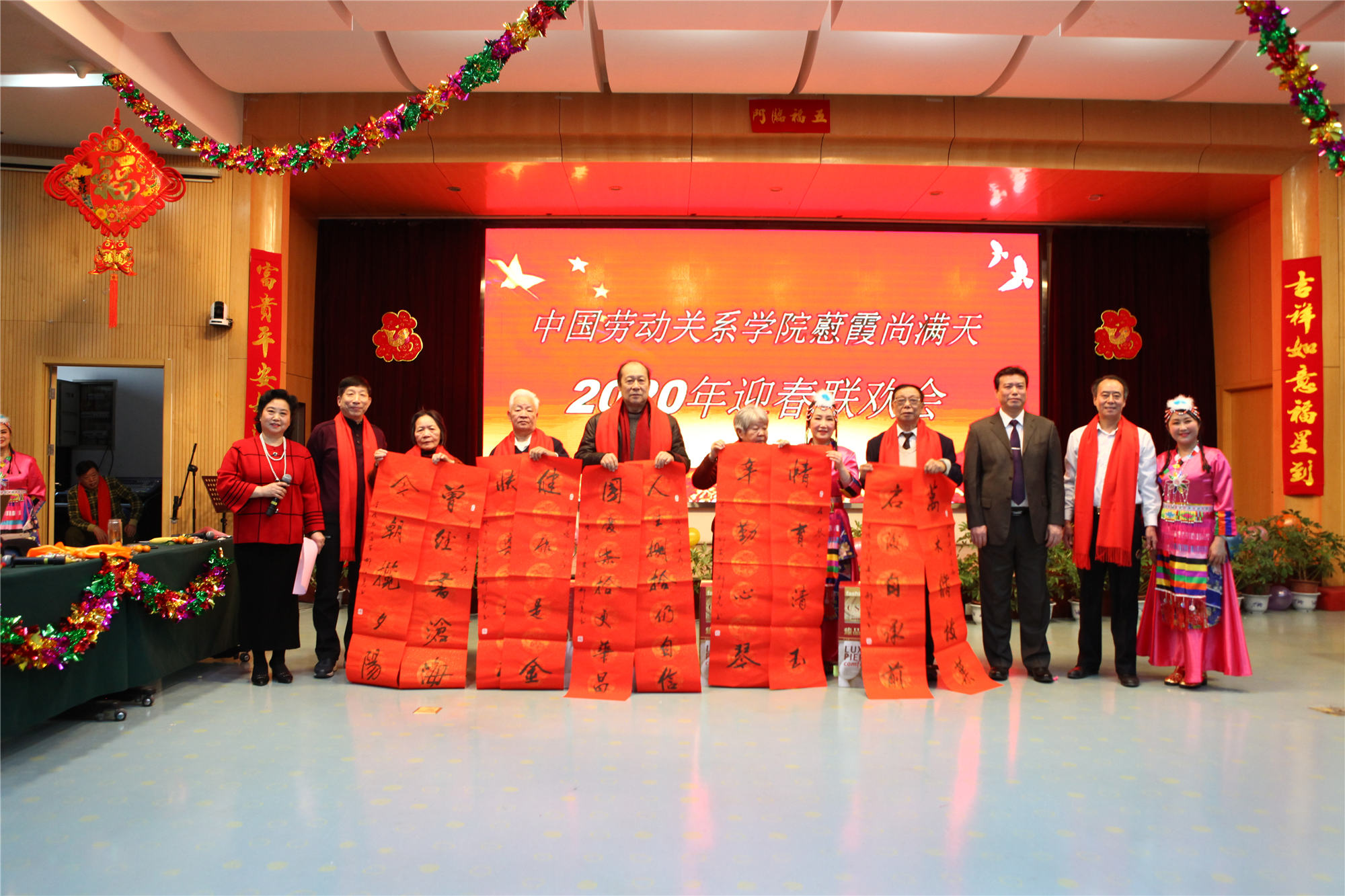 “莫道桑榆晚 为霞尚满天”——学校2020年离退休人员迎春联欢会成功举办