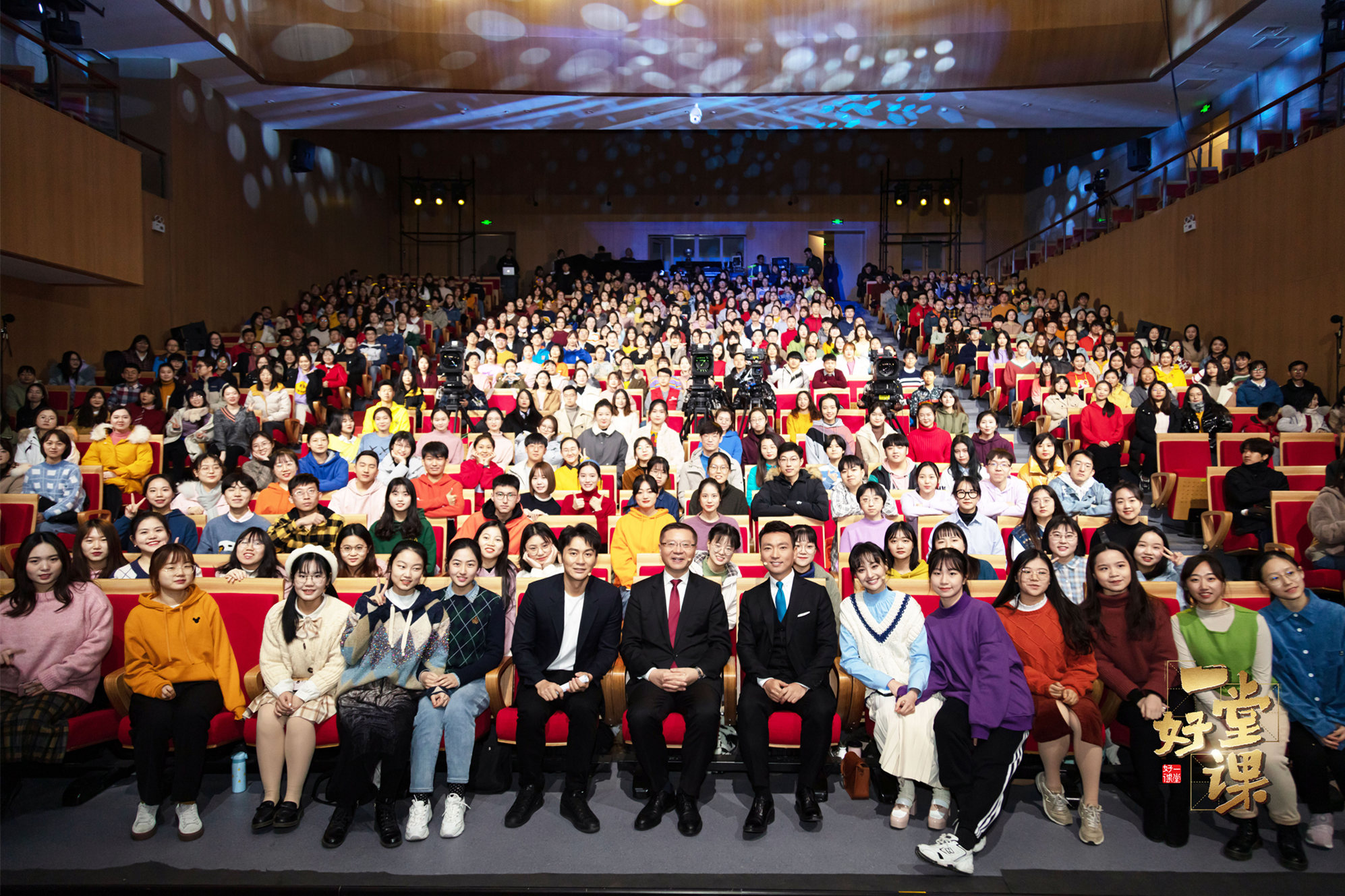 在我校录制的《一堂好课》“外交课”在央视综艺频道播出