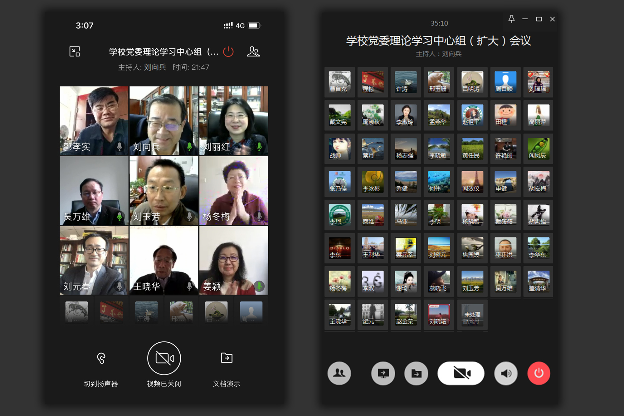 党委理论学习中心组召开会议　学习部署“两促进”“双胜利”