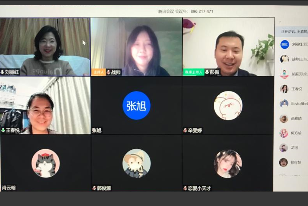 “一起来战疫”，师生亲友齐助力——学校举办北京校区留校学生云端互动活动