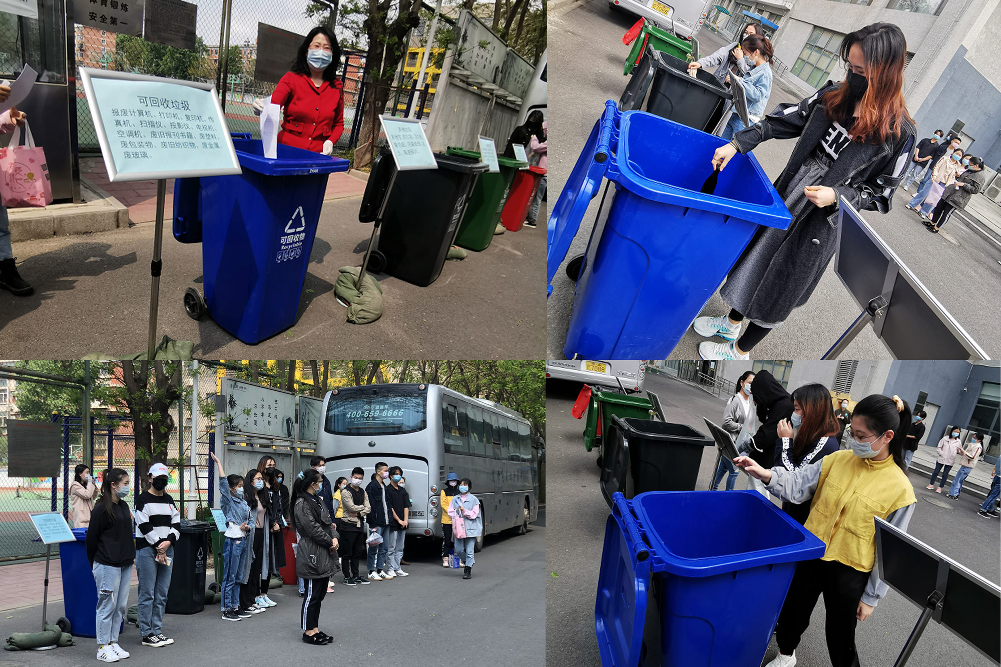 学校开展“垃圾分类，保护环境”劳动教育月主题体验活动