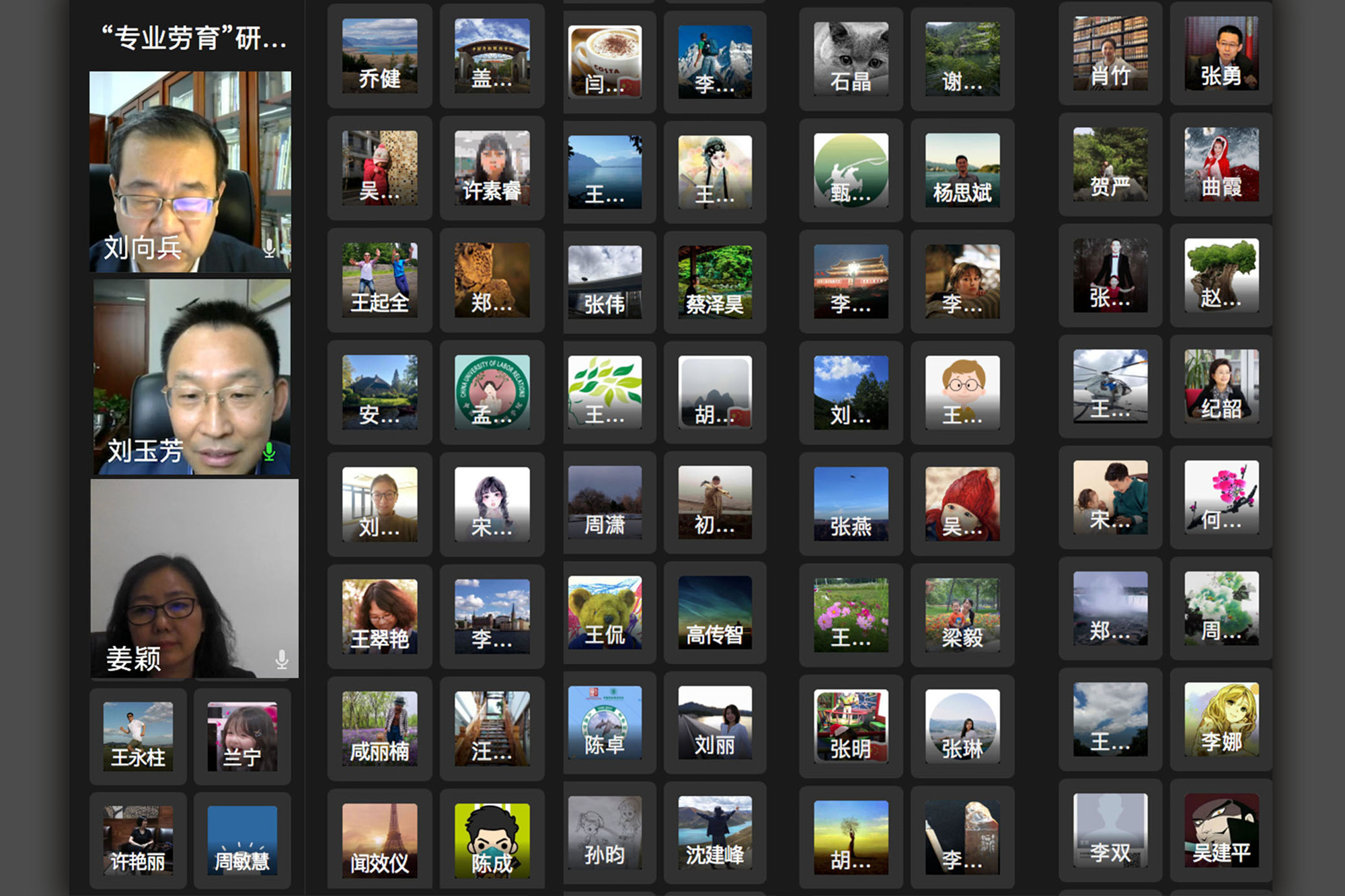 “以专业教育凝聚起劳动教育的磅礴力量”——我校召开“专业劳育”视频研讨会