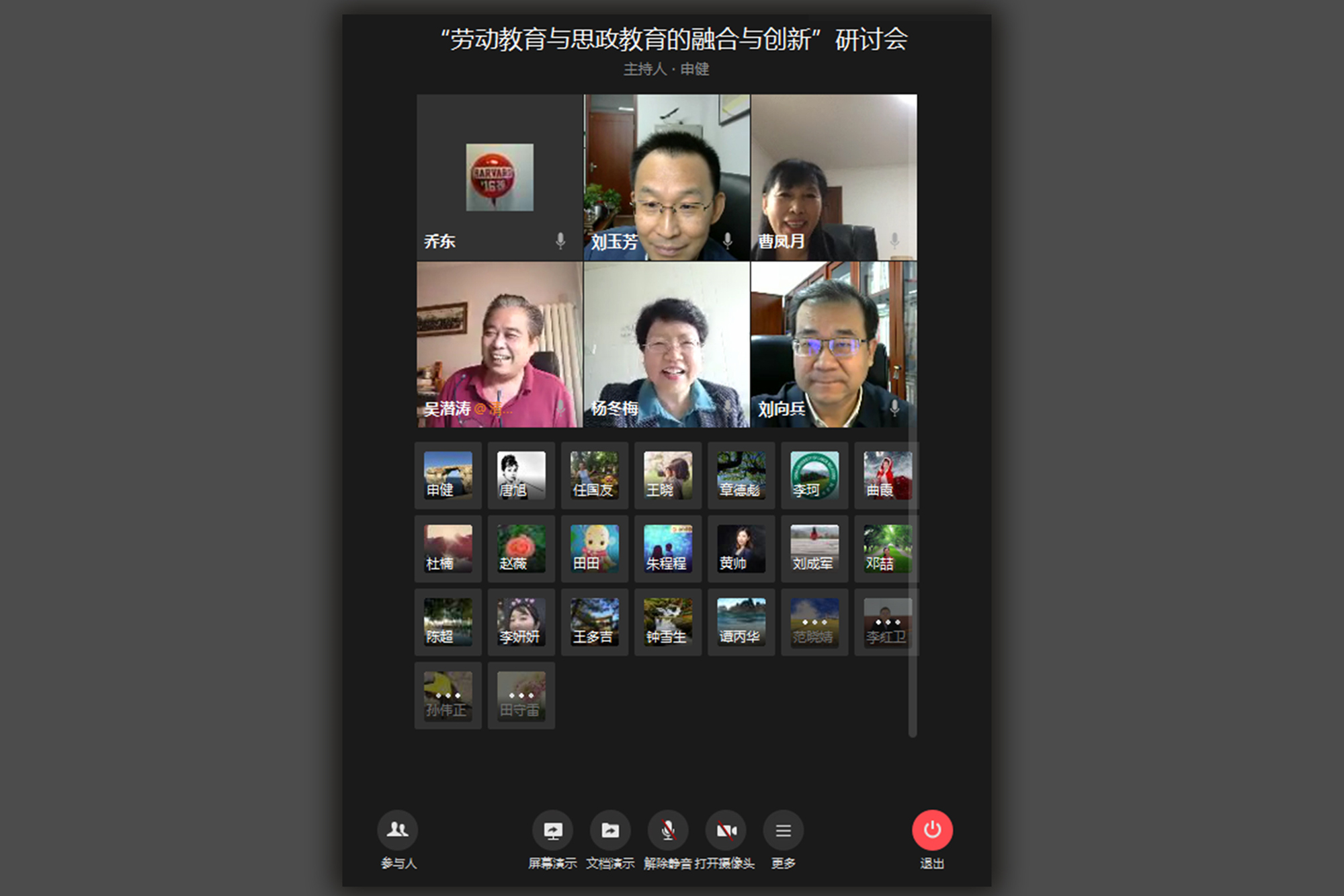 “让思政教育为劳动教育铸魂领航”——我校召开“劳动教育与思政教育融合与创新”研讨会