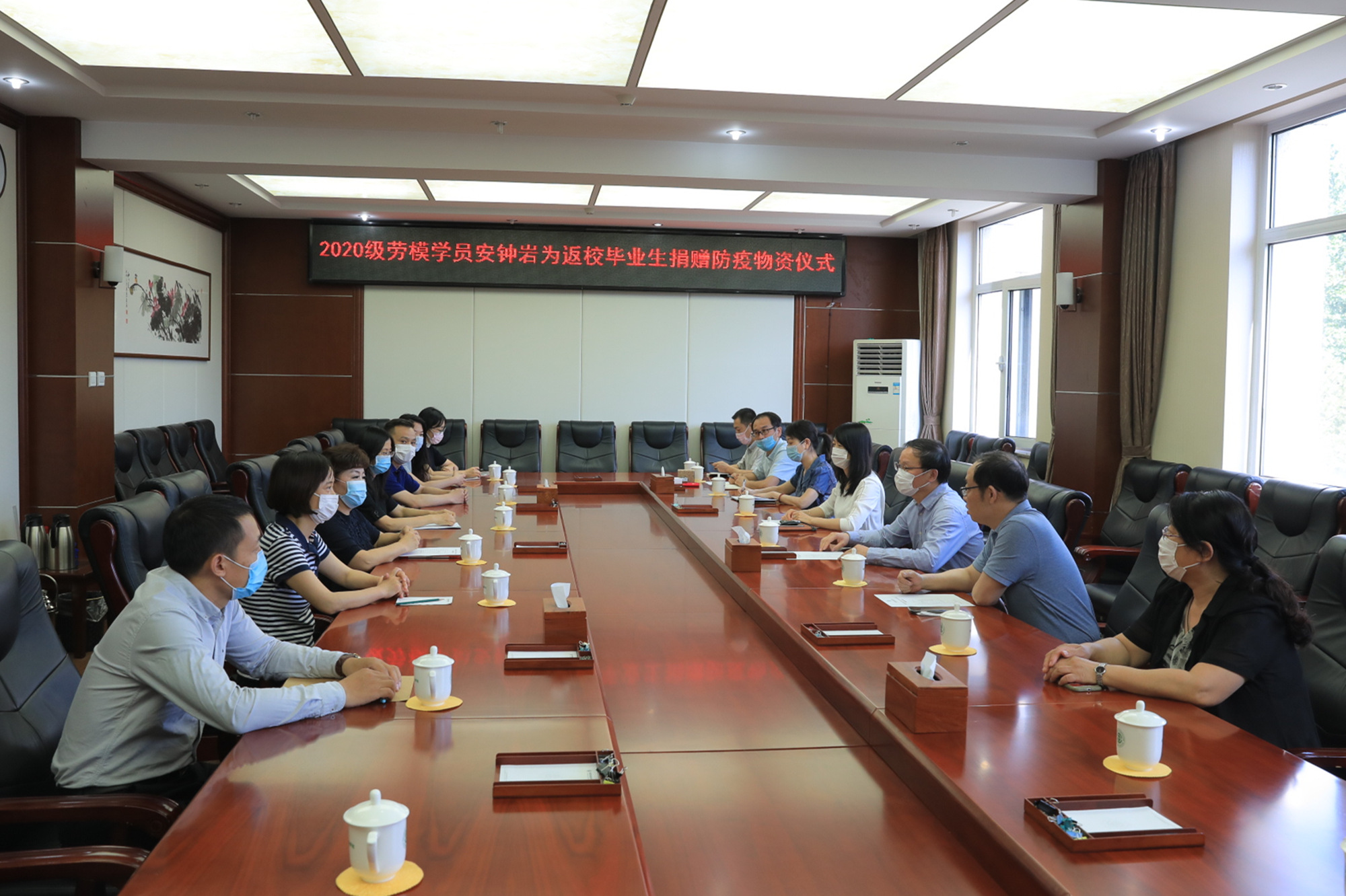 我校2020级劳模本科班学员安钟岩为返校毕业生捐赠防疫物资