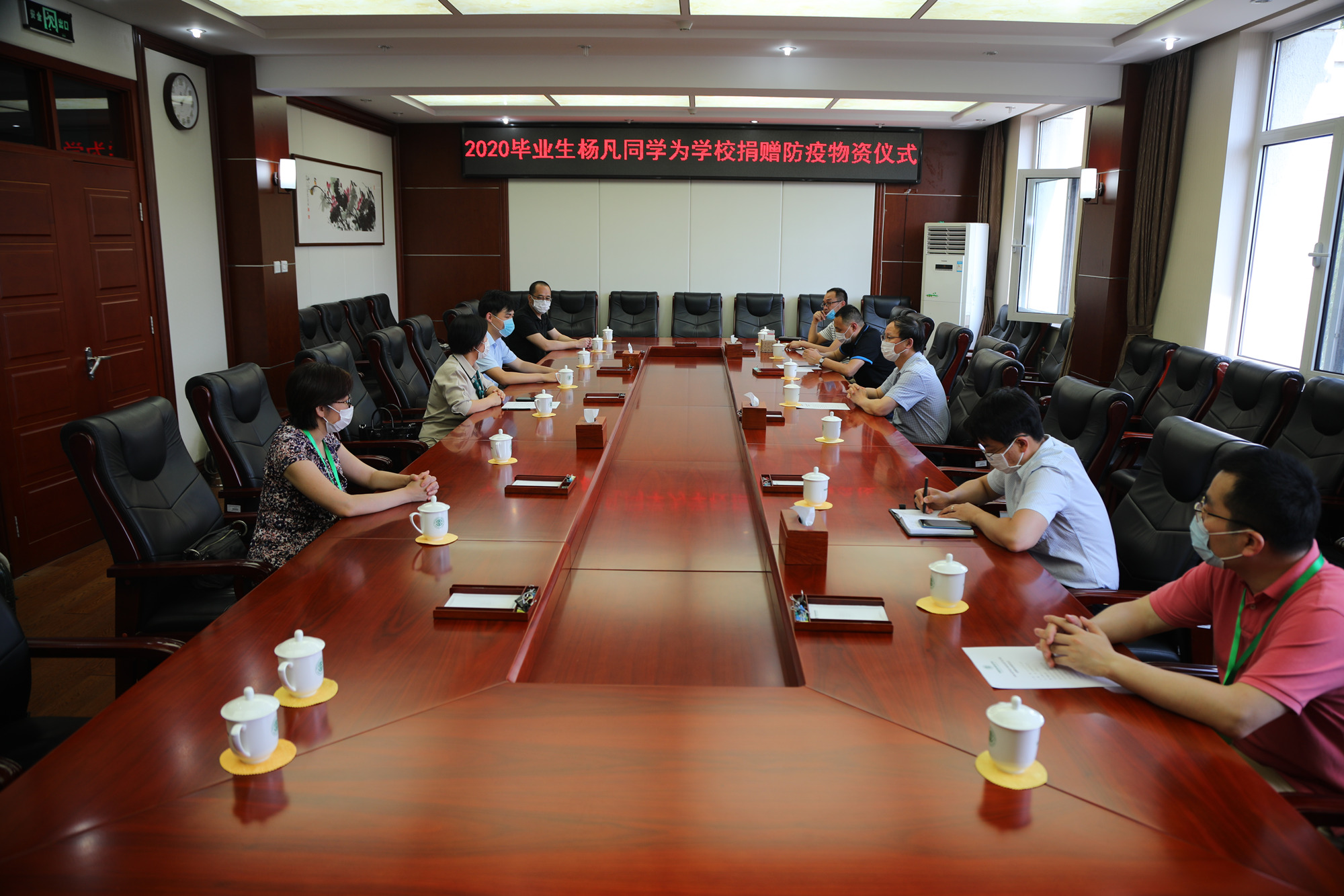 我校2020届毕业生杨凡为学校捐赠防疫物资