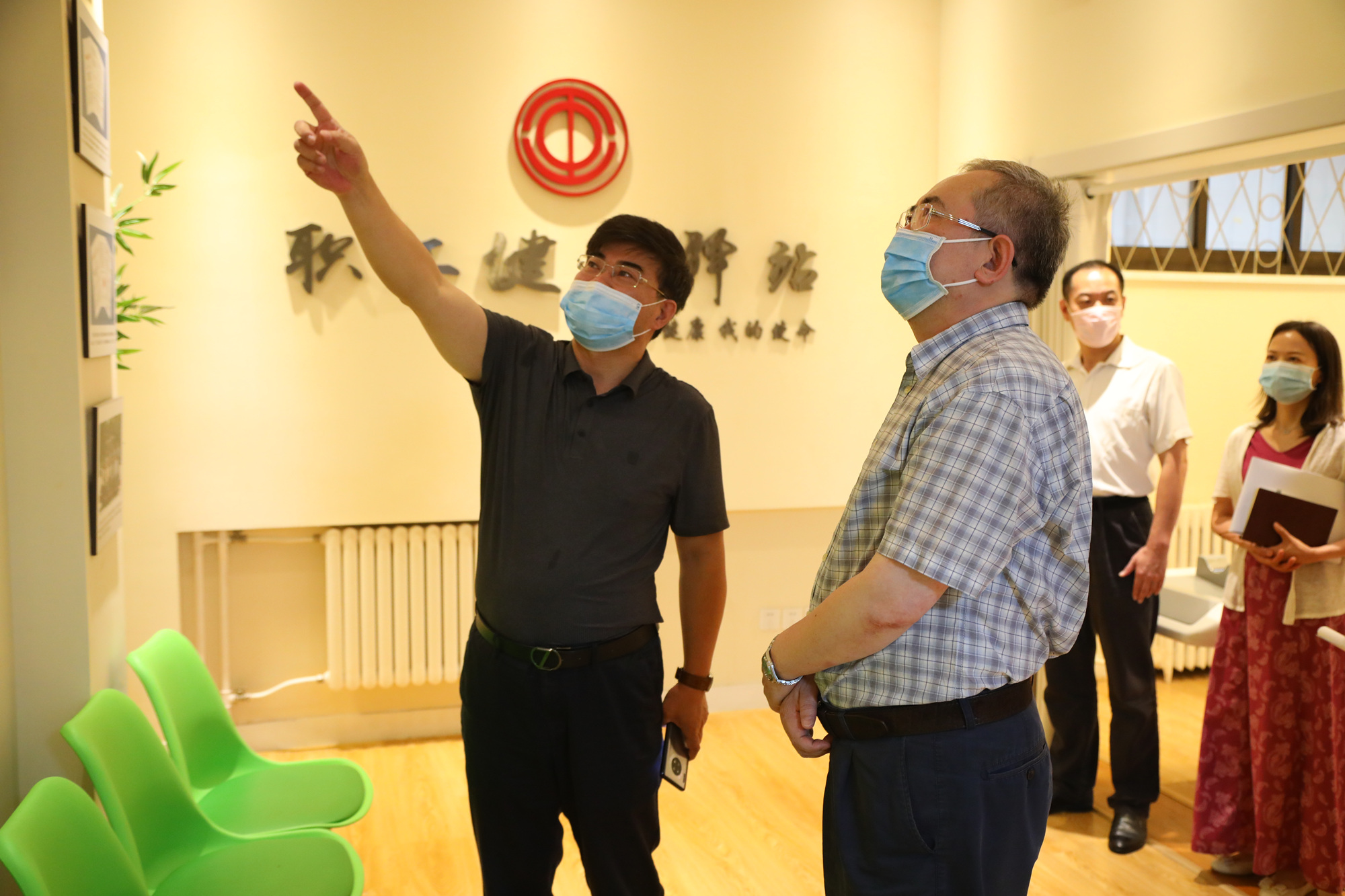 傅德印校长调研中国职工电化教育中心