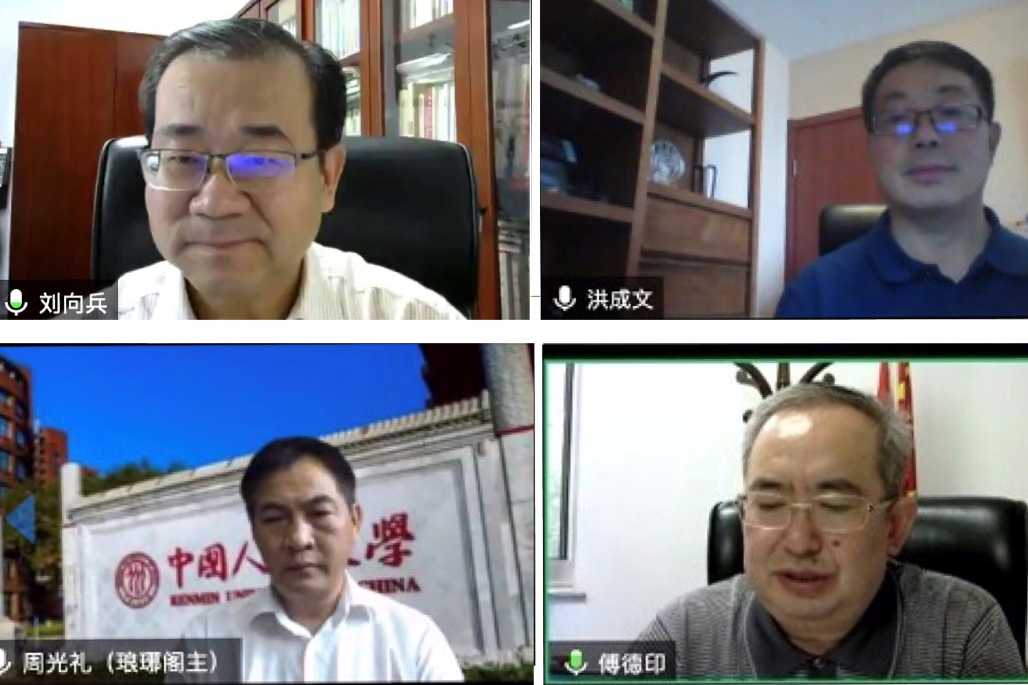 学校召开“十四五”规划编制启动暨培训会