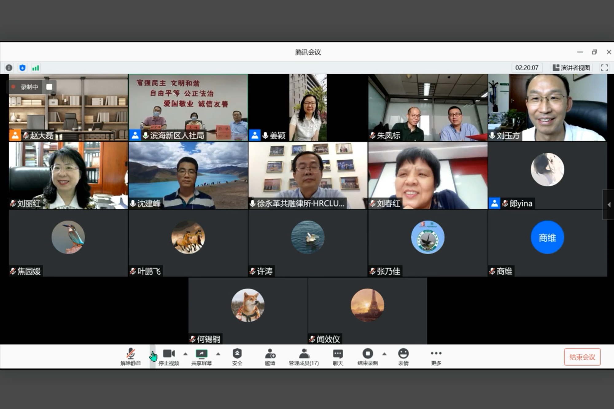 我校与天津滨海新区人社局共同召开2020年度“雏鸥计划”总结暨推进会