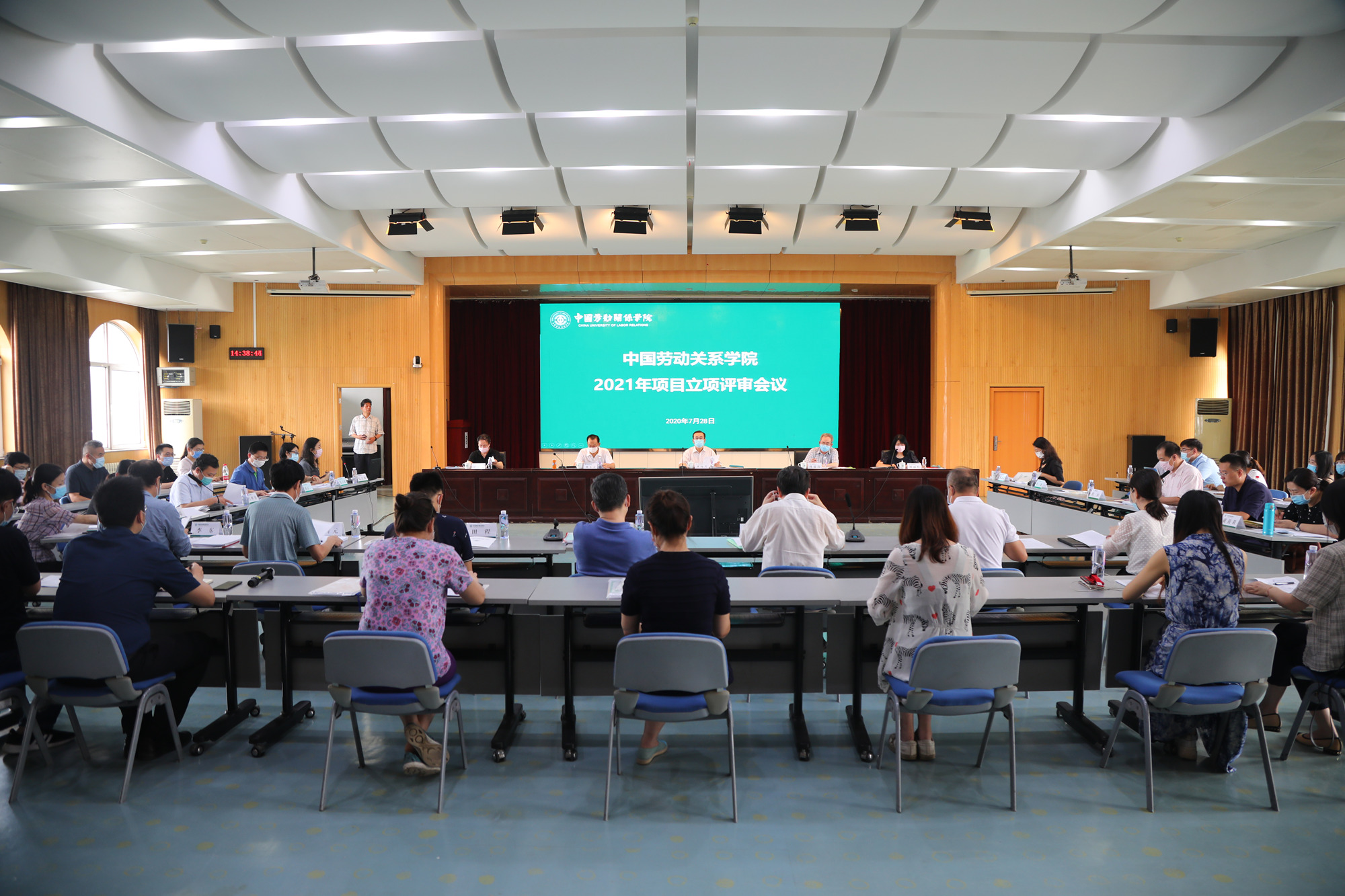 学校召开2021年项目预算立项评审会