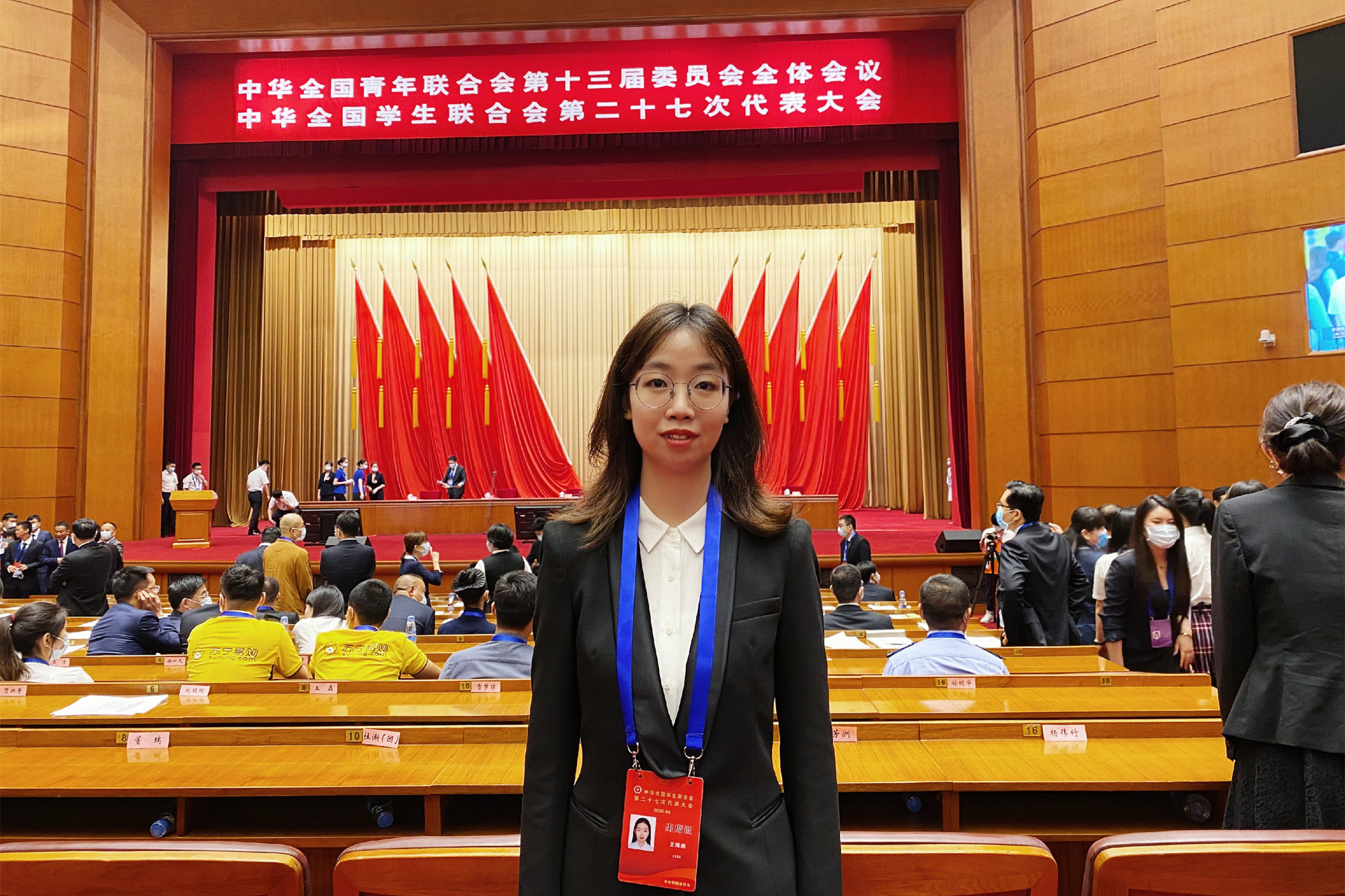 我校学生参加中华全国学生联合会第二十七次代表大会