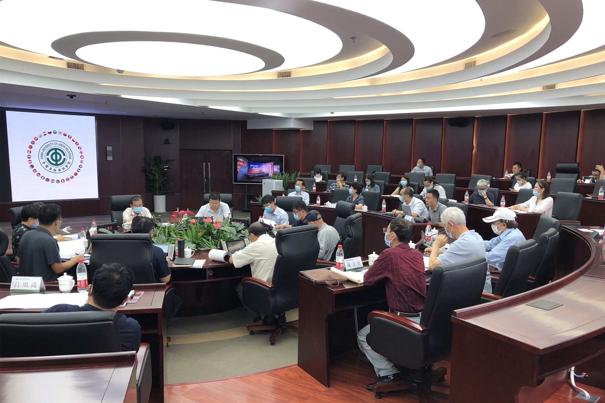 学校召开“走进中国工会”陈列馆展纲及脚本评审会