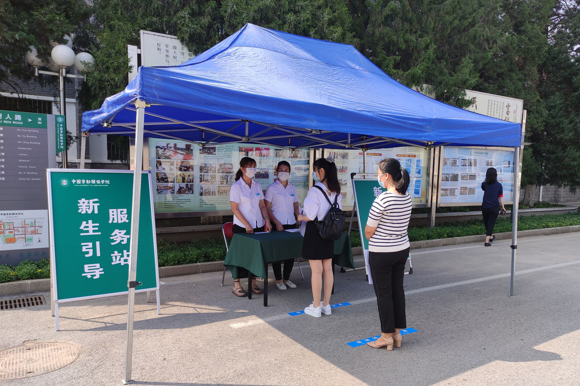 涿州校区开展 2020 年秋季学期学生开学返校工作演练