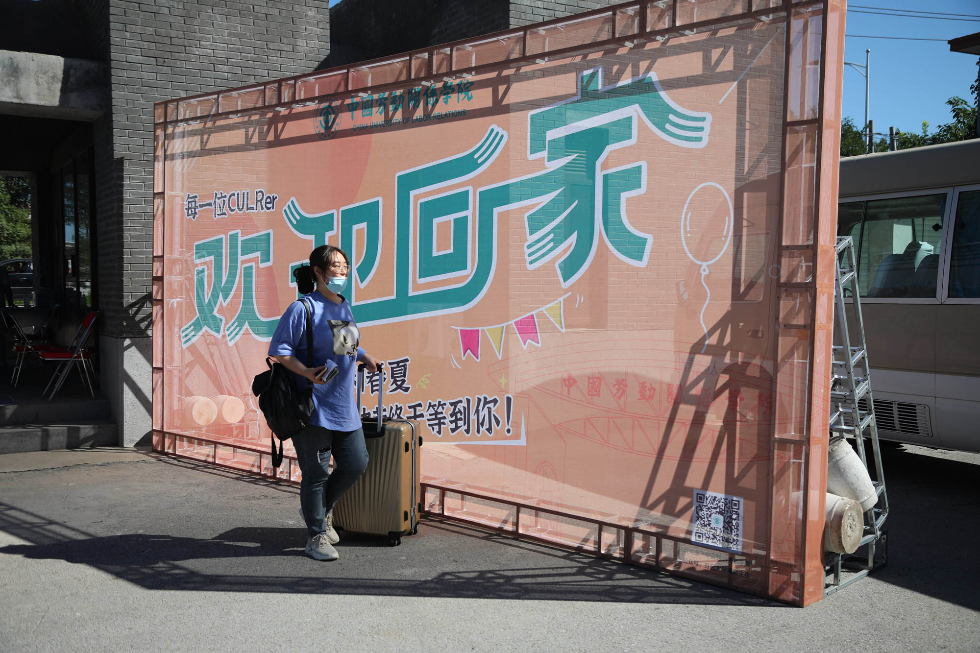 涿州校区迎来首批学生返校