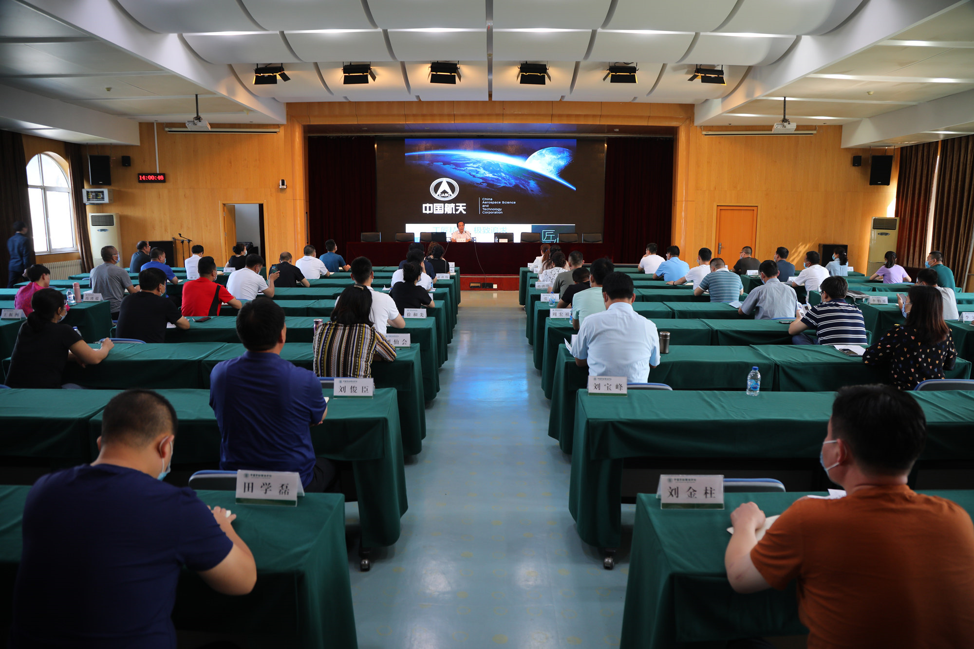 “工匠精神、极致追求”——我校劳模学院客座教授高凤林来校讲座