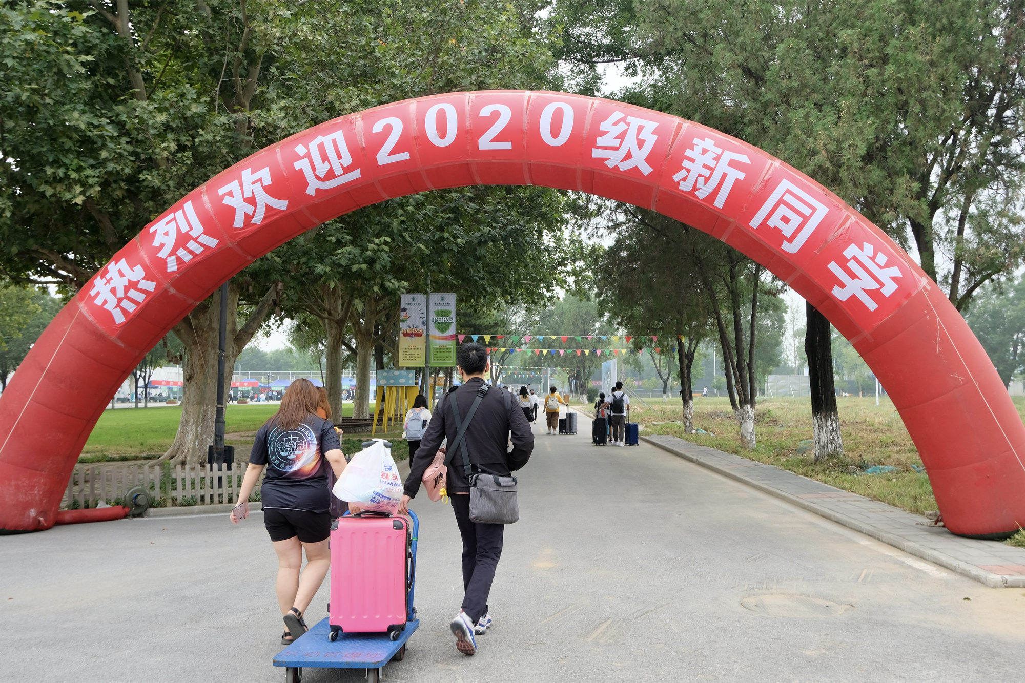 “新”心相印，欢迎2020级新同学！