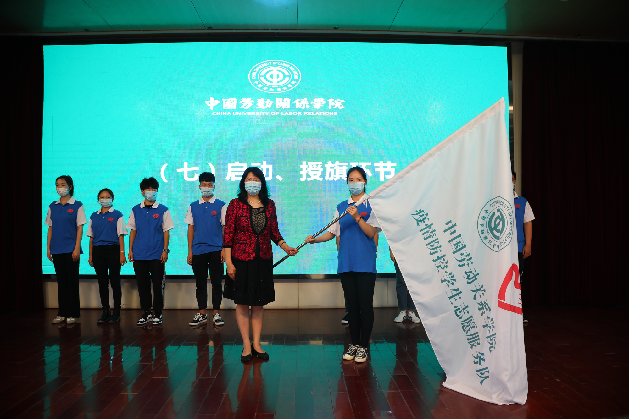 学校举办防疫抗疫志愿服务表彰大会暨疫情防控学生志愿者服务队成立仪式