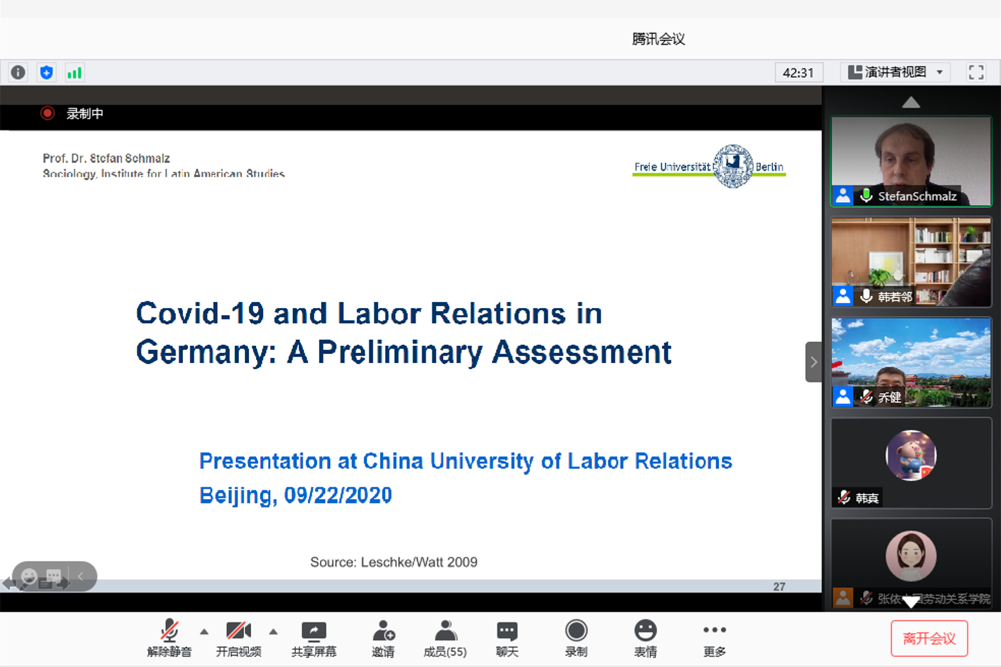 我校举办“2020年全球抗疫复工劳动关系系列讲座”第八讲