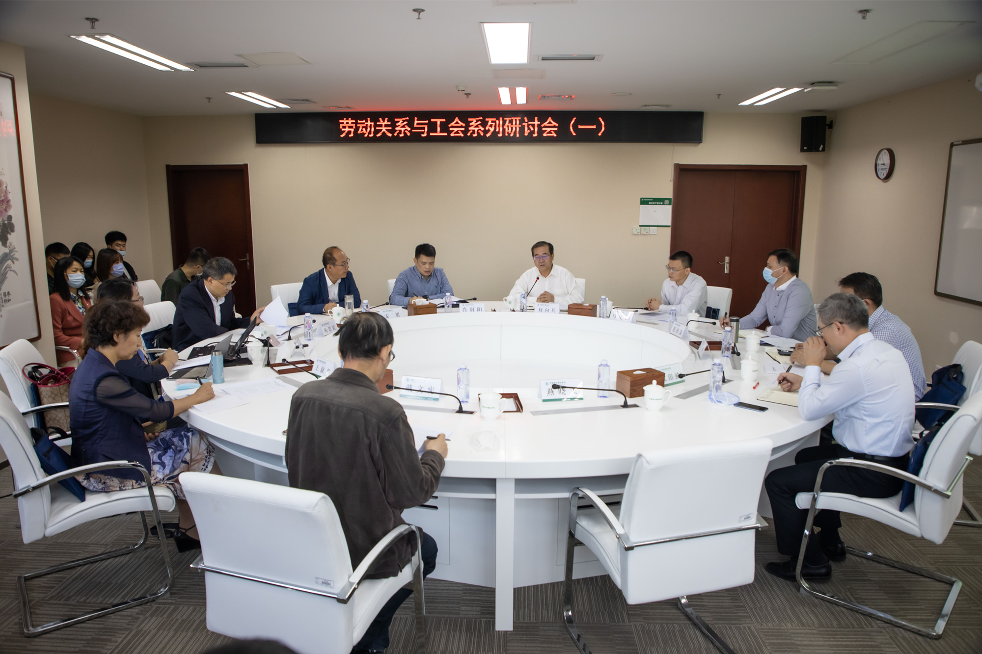 我校召开后扶贫时代工会帮扶工作转型与创新研讨会