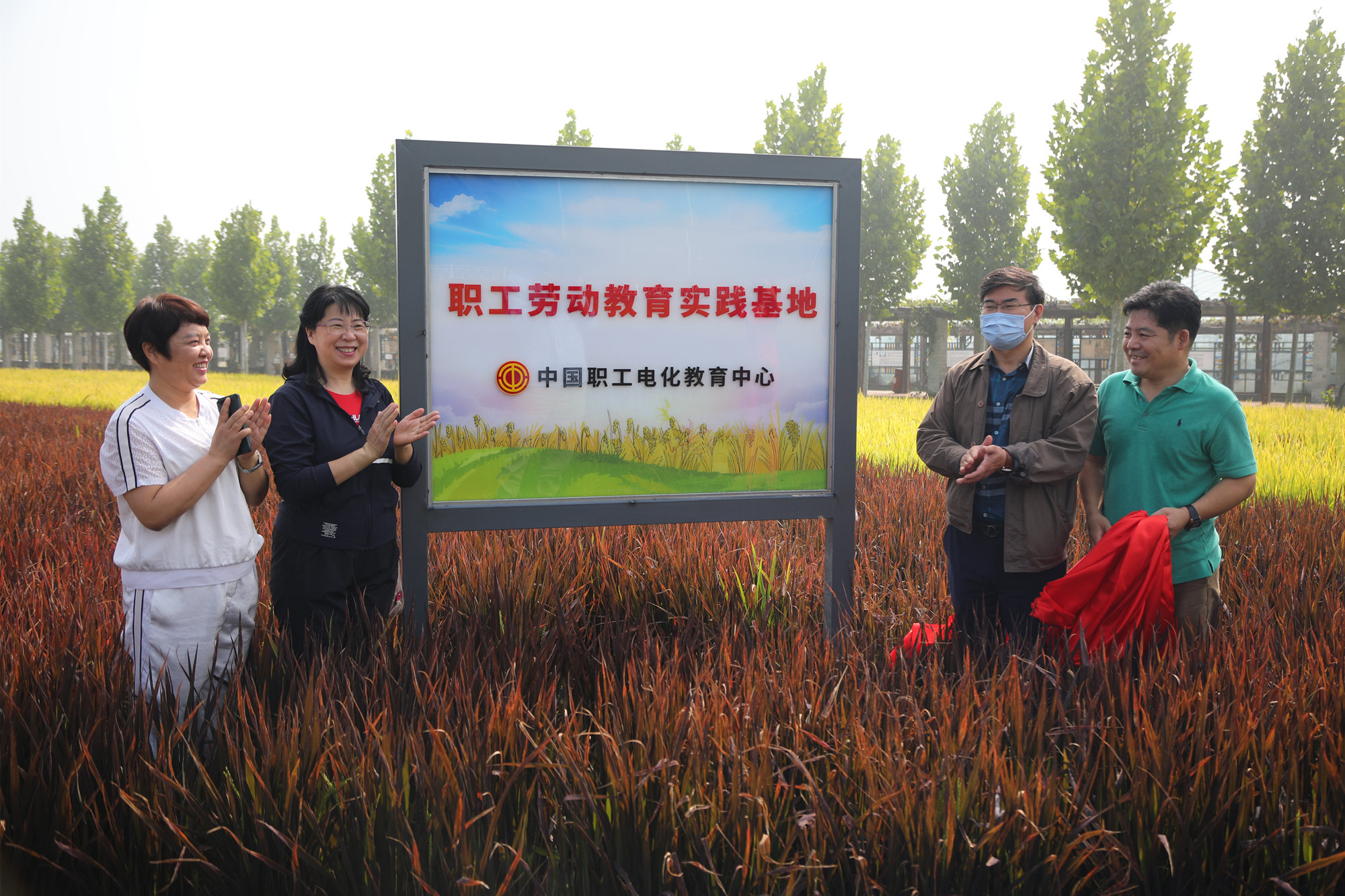 中国职工电化教育中心举行“劳动教育实践”主题党日活动