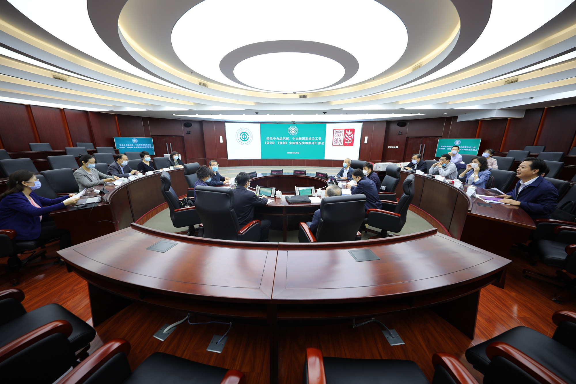 中央和国家机关工委就工会干部教育培训工作来校抽评检查